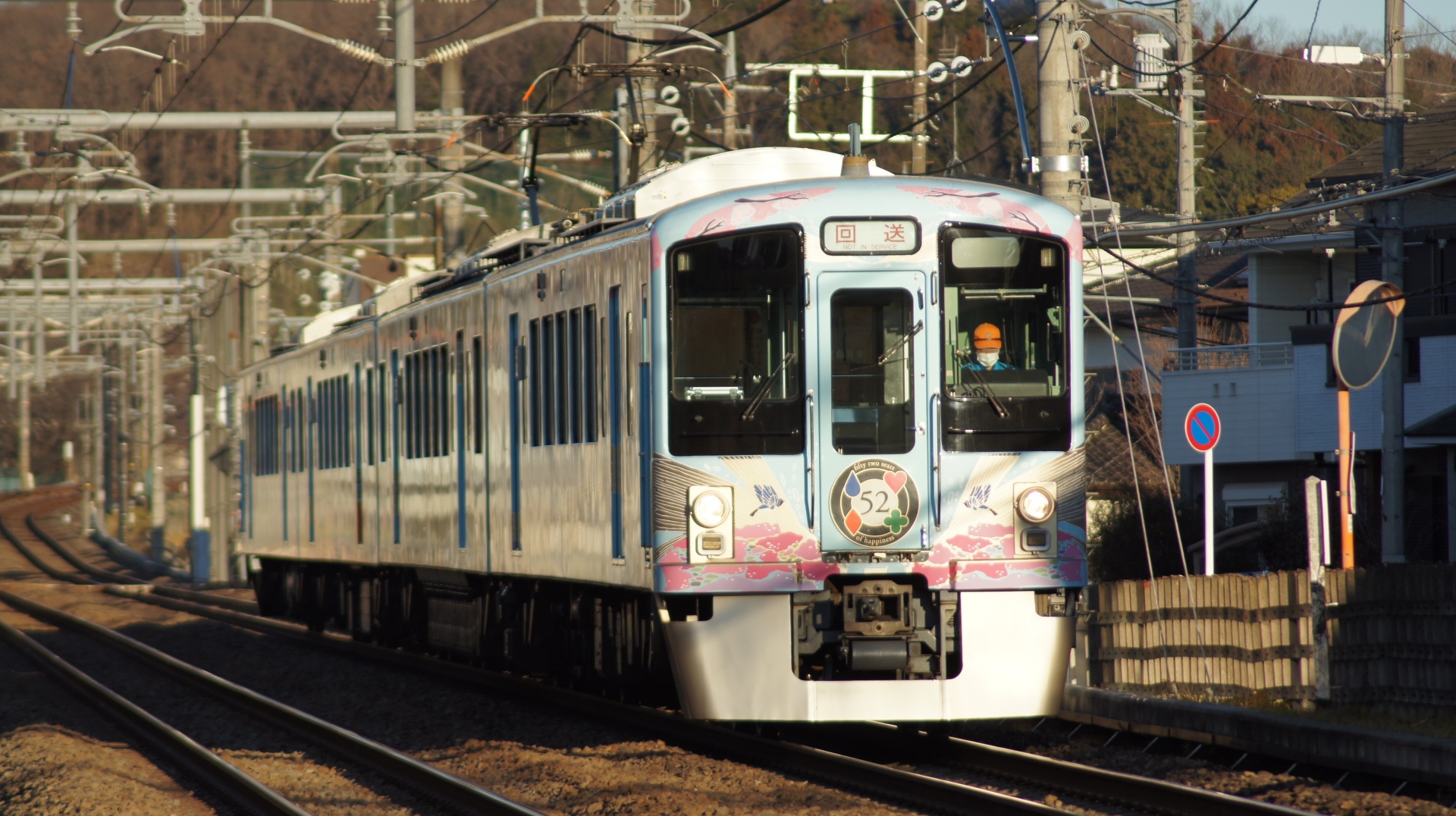 西武鉄道旅するレストラン52席の至福