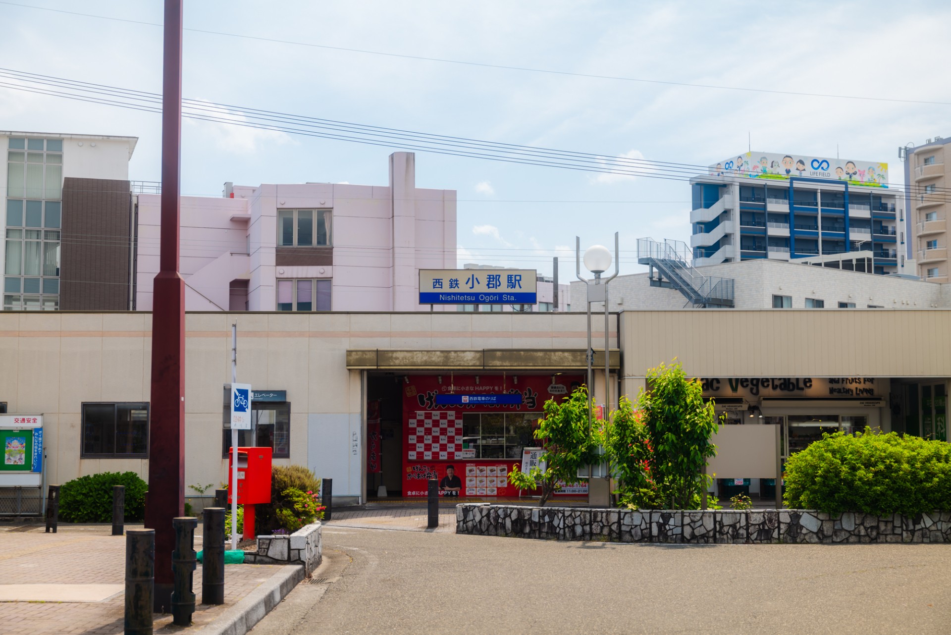 西鉄小郡駅