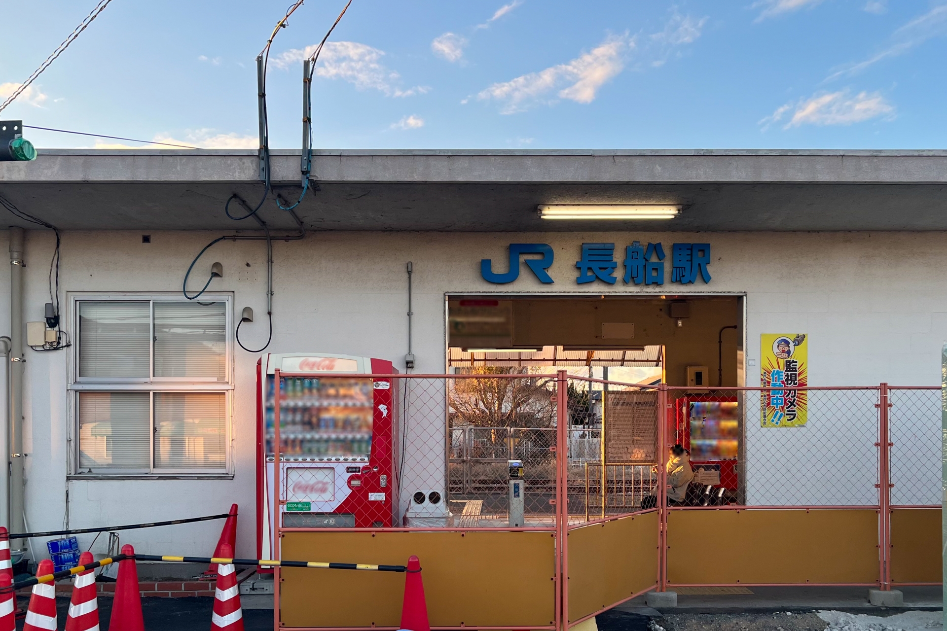 赤穂線（長船駅）