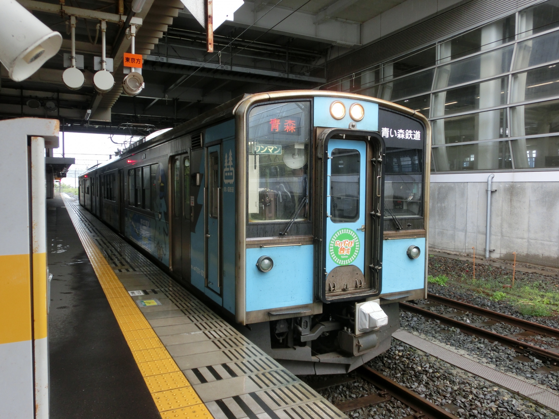 青い森鉄道701系
