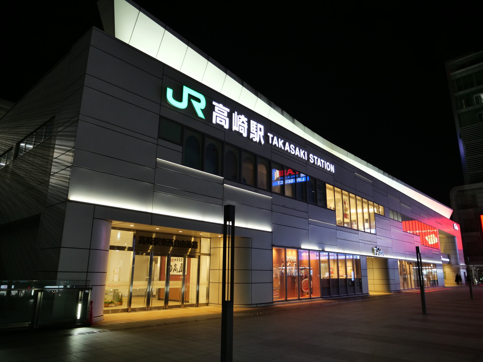 高崎まつりの最寄り駅JR高崎駅