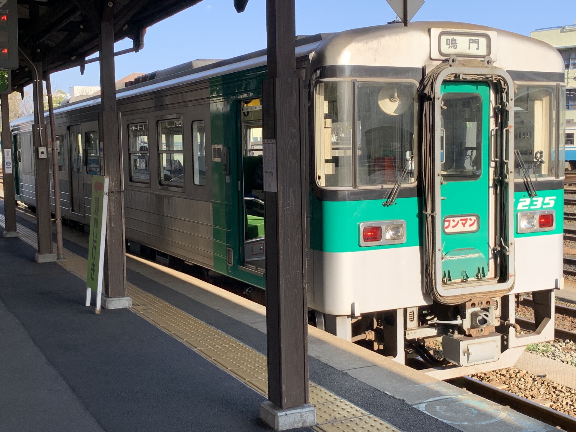 鳴門線1200系
