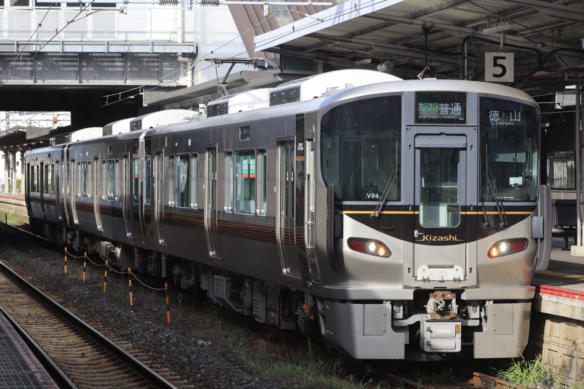 227系Kizashi