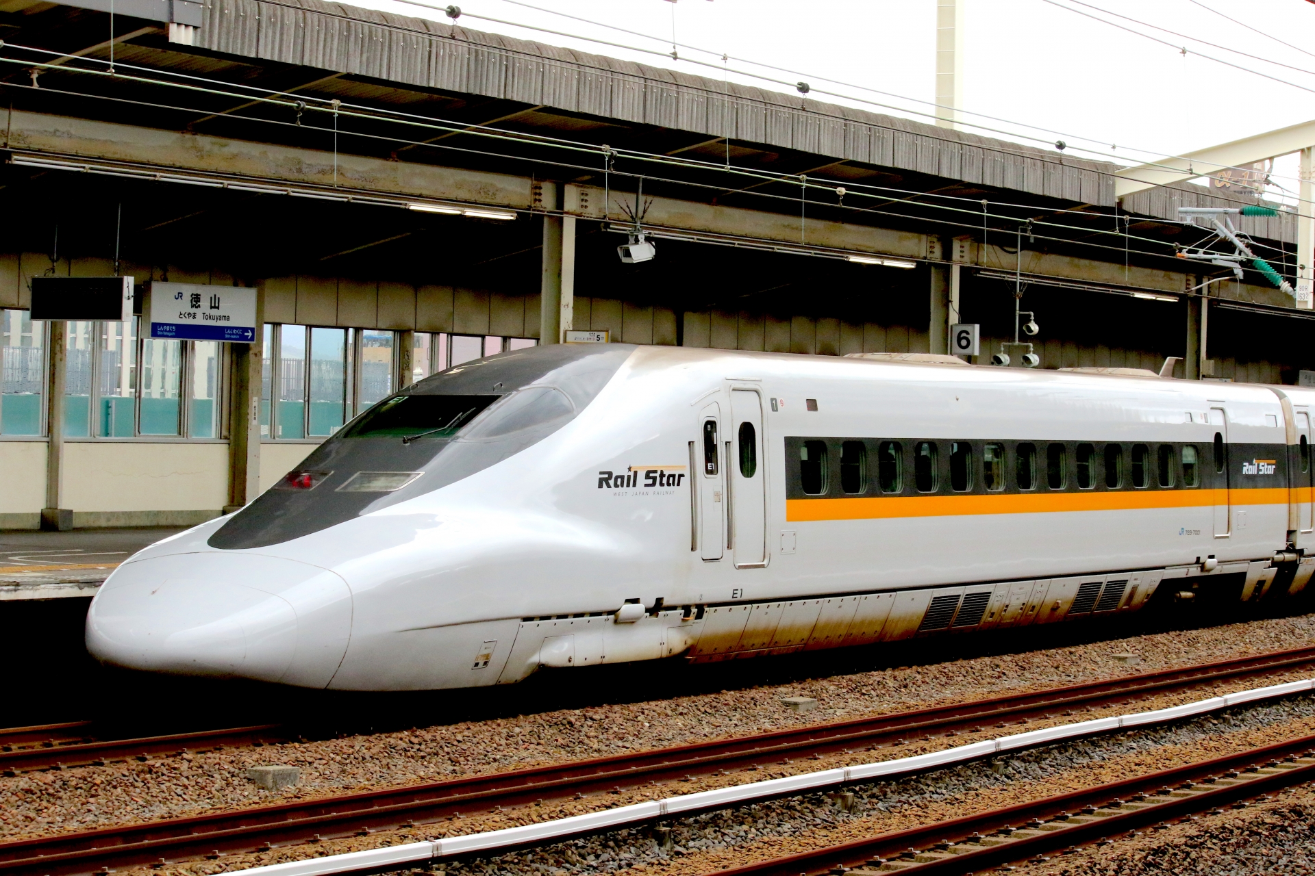 700系7000番台「レールスター」　徳山駅