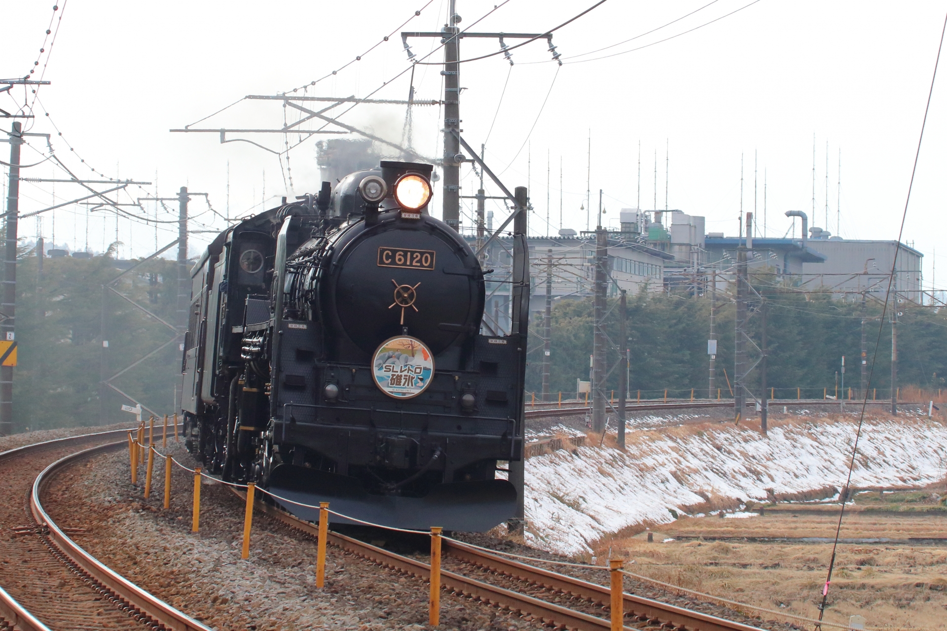 C61 20 SLレトロ碓氷