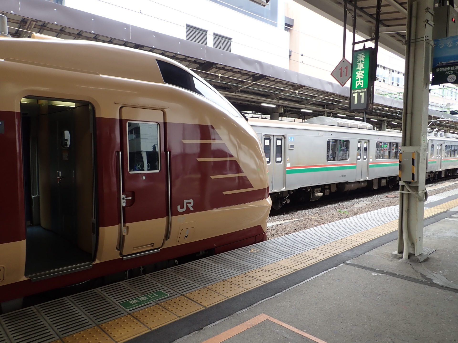 E653系国鉄色