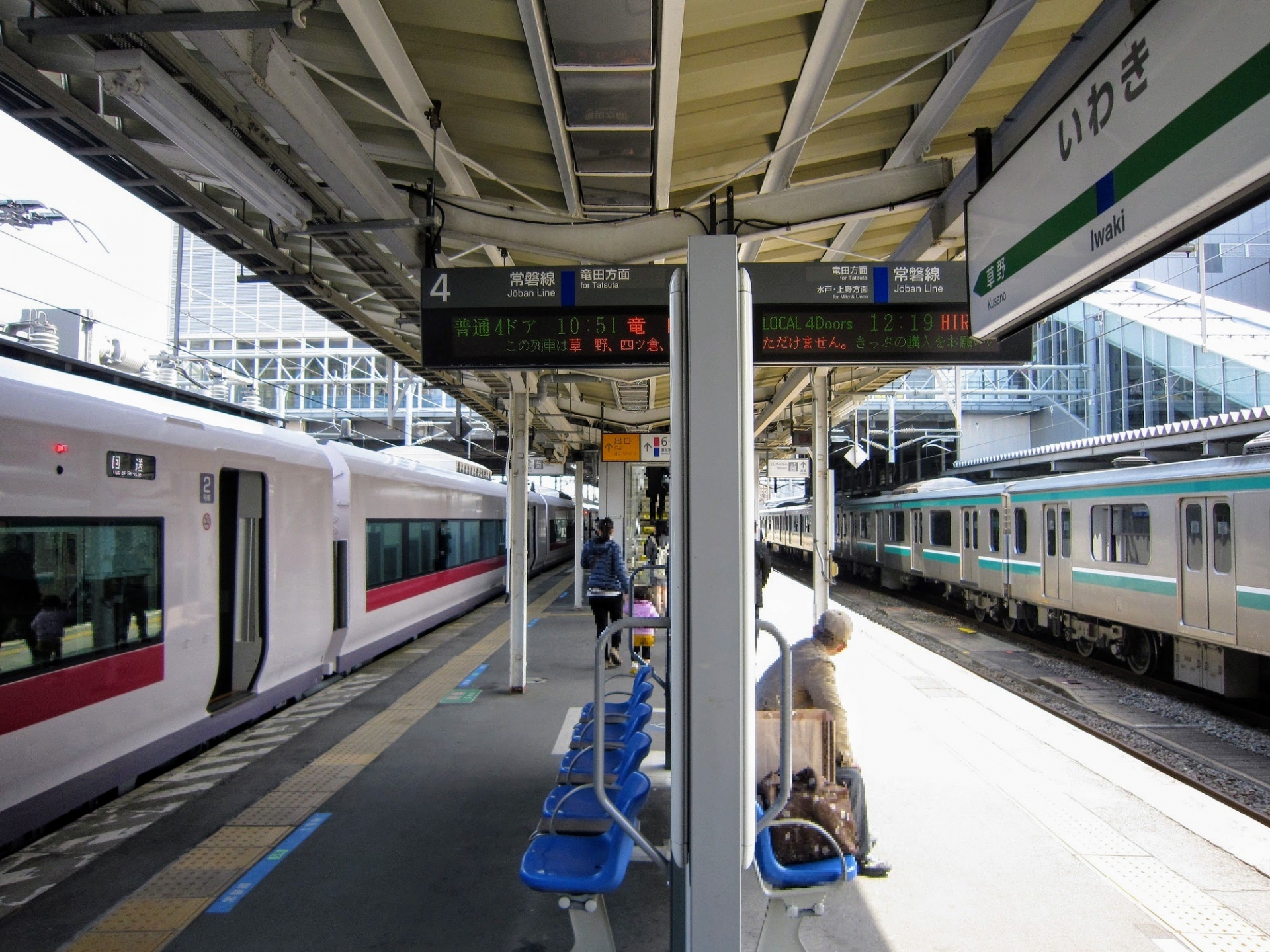 JR東日本　常磐線いわき駅