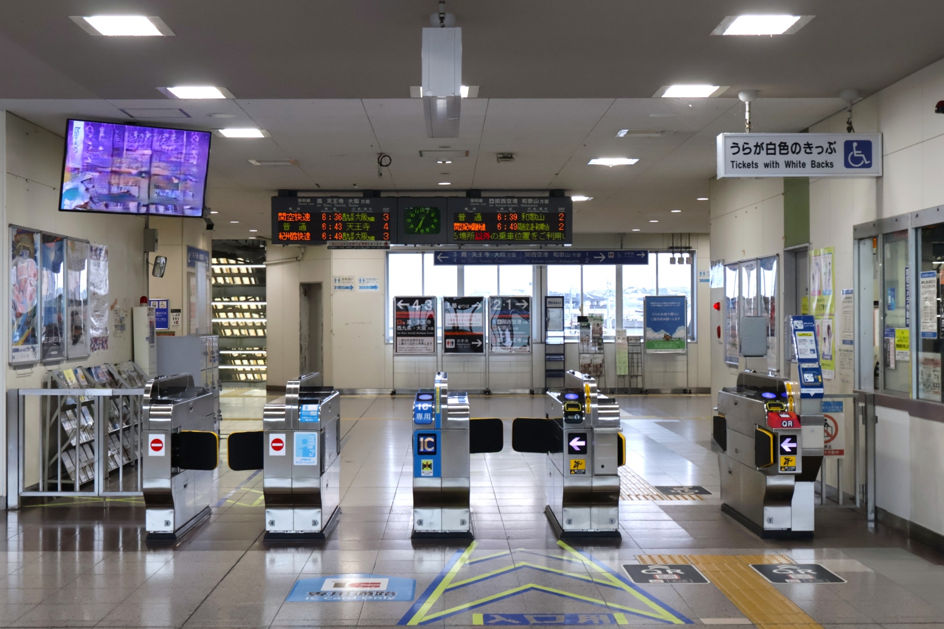 JR西日本阪和線熊取駅