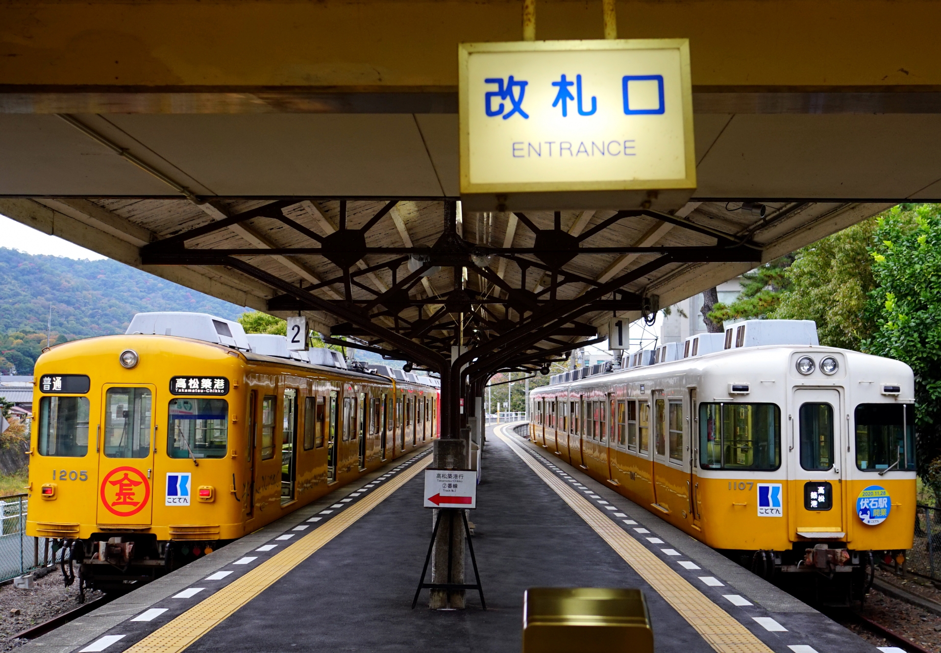 ことでん琴平線琴電琴平駅