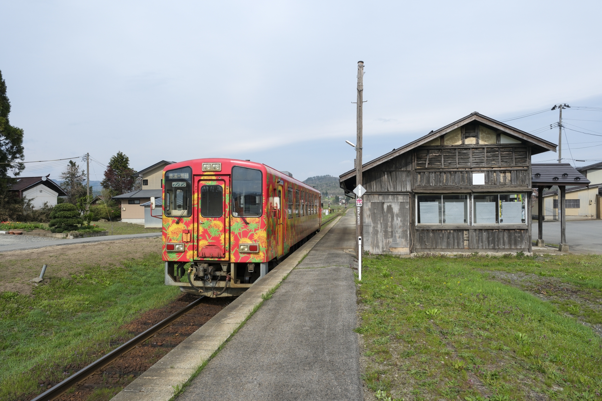 山形鉄道フラワー長井線　西大塚駅　YR-883号 紅花ラッピング