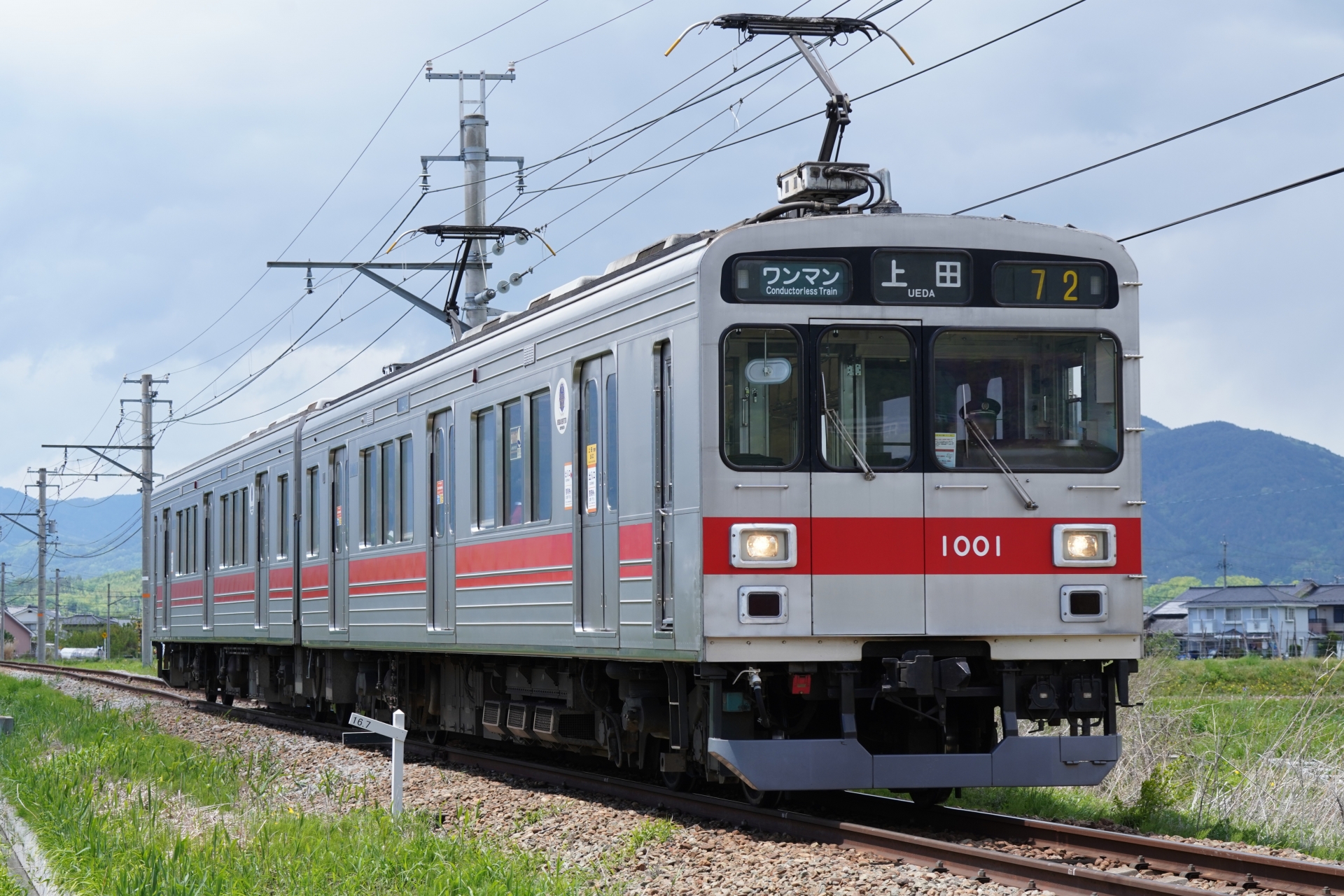 上田電鉄1000系