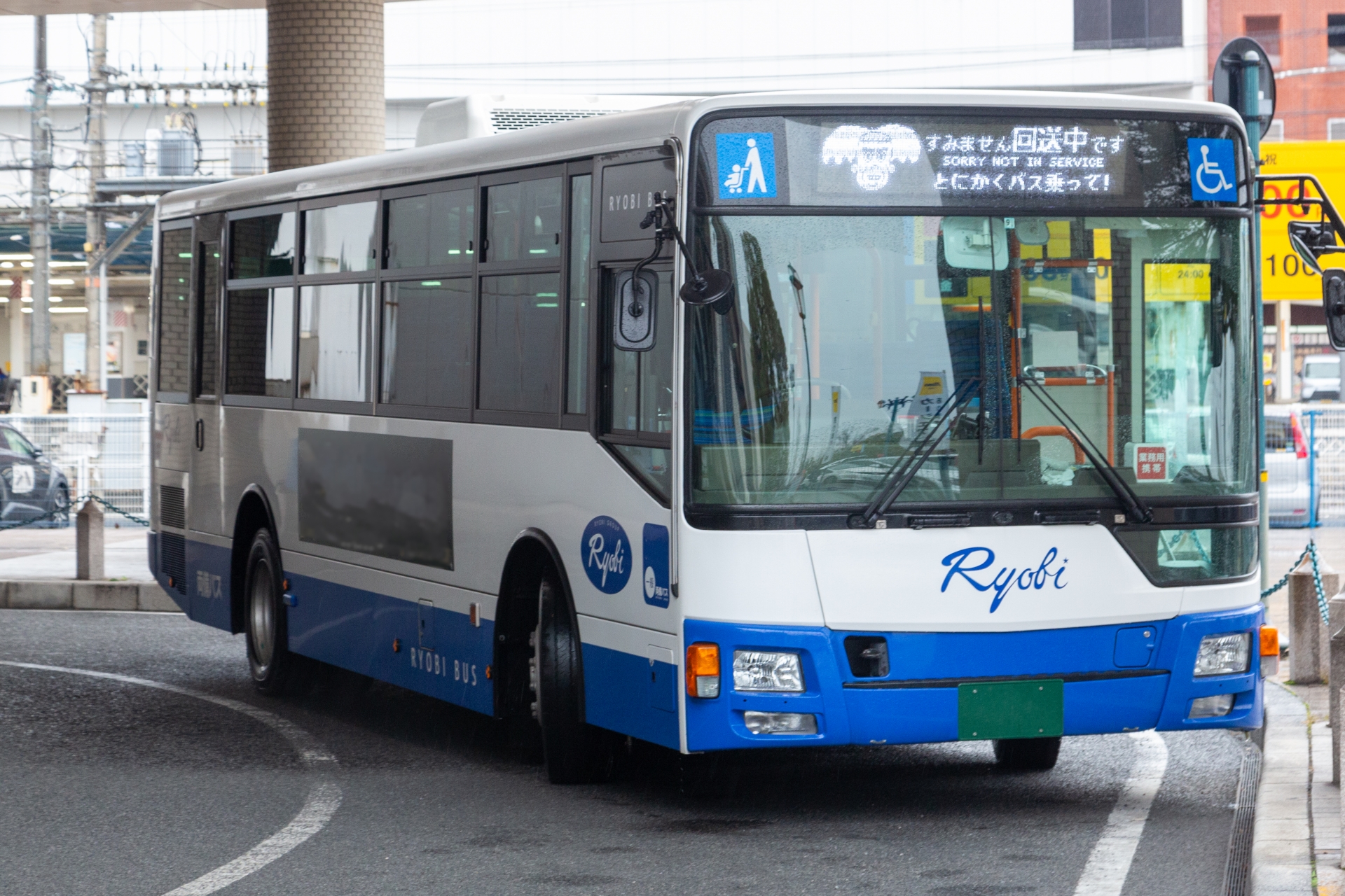 両備バス