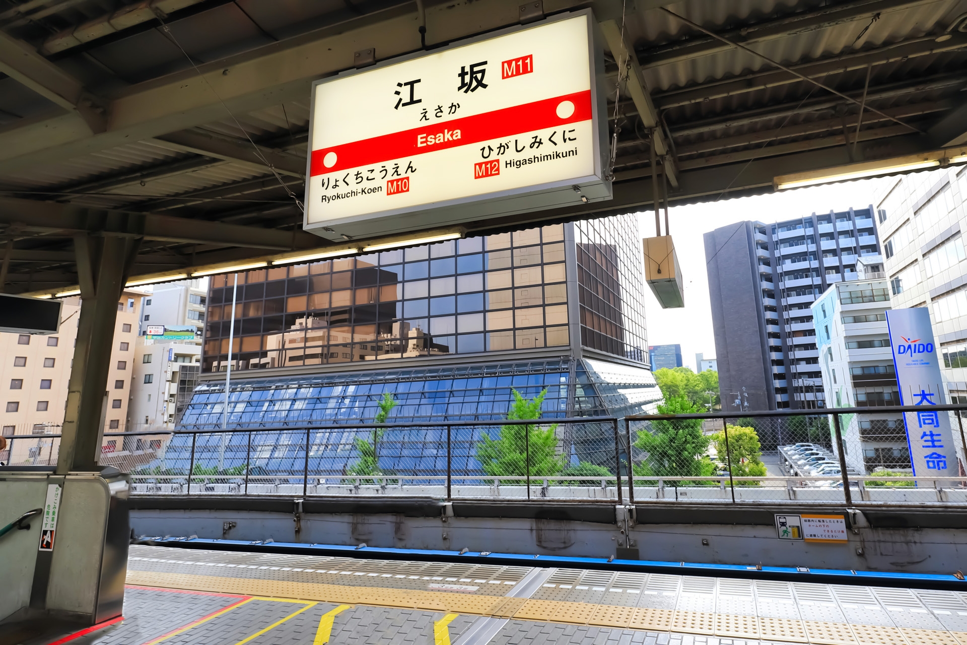 北大阪急行と大阪メトロとの境となる江坂駅