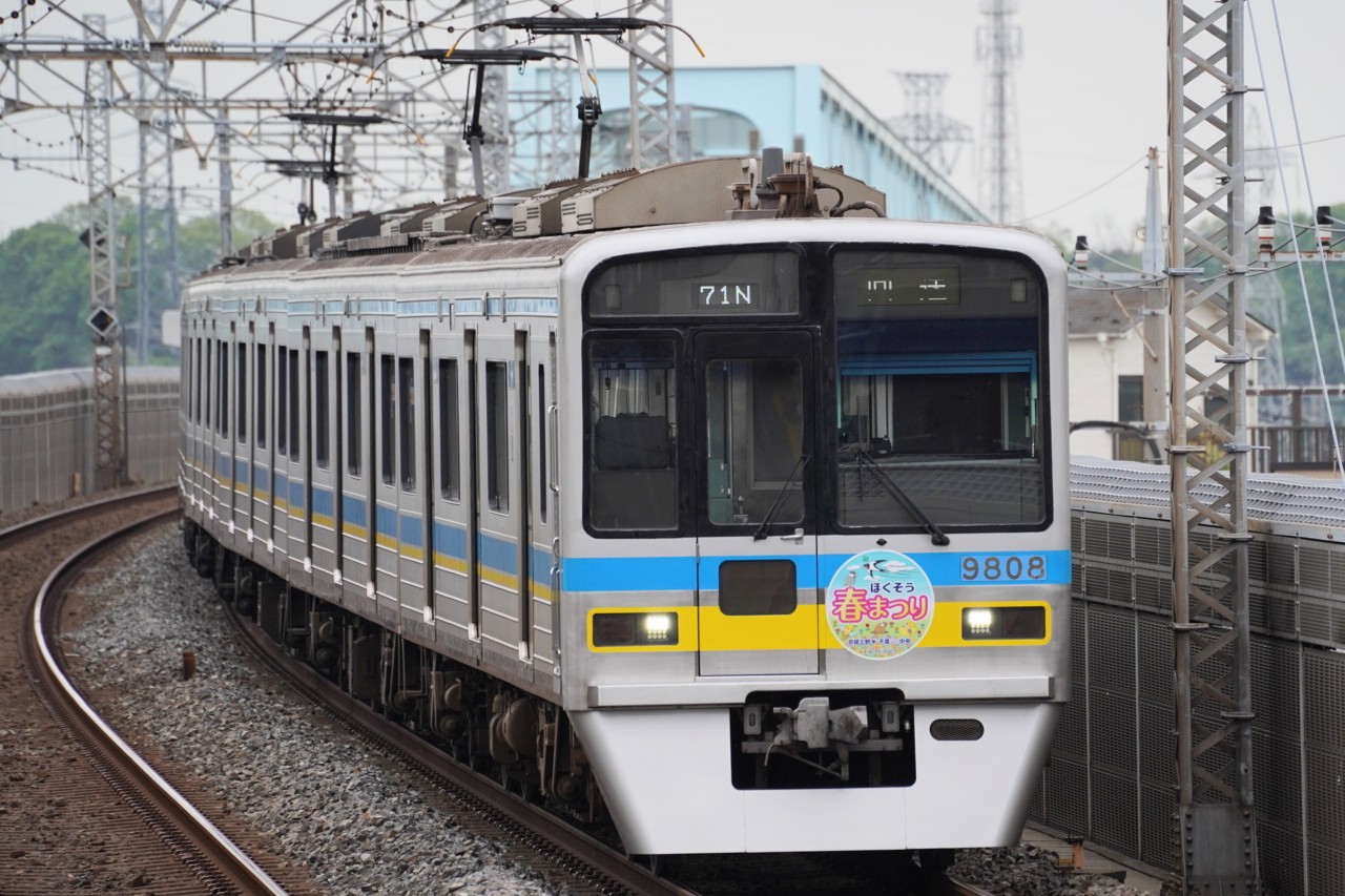 北総鉄道9800形
