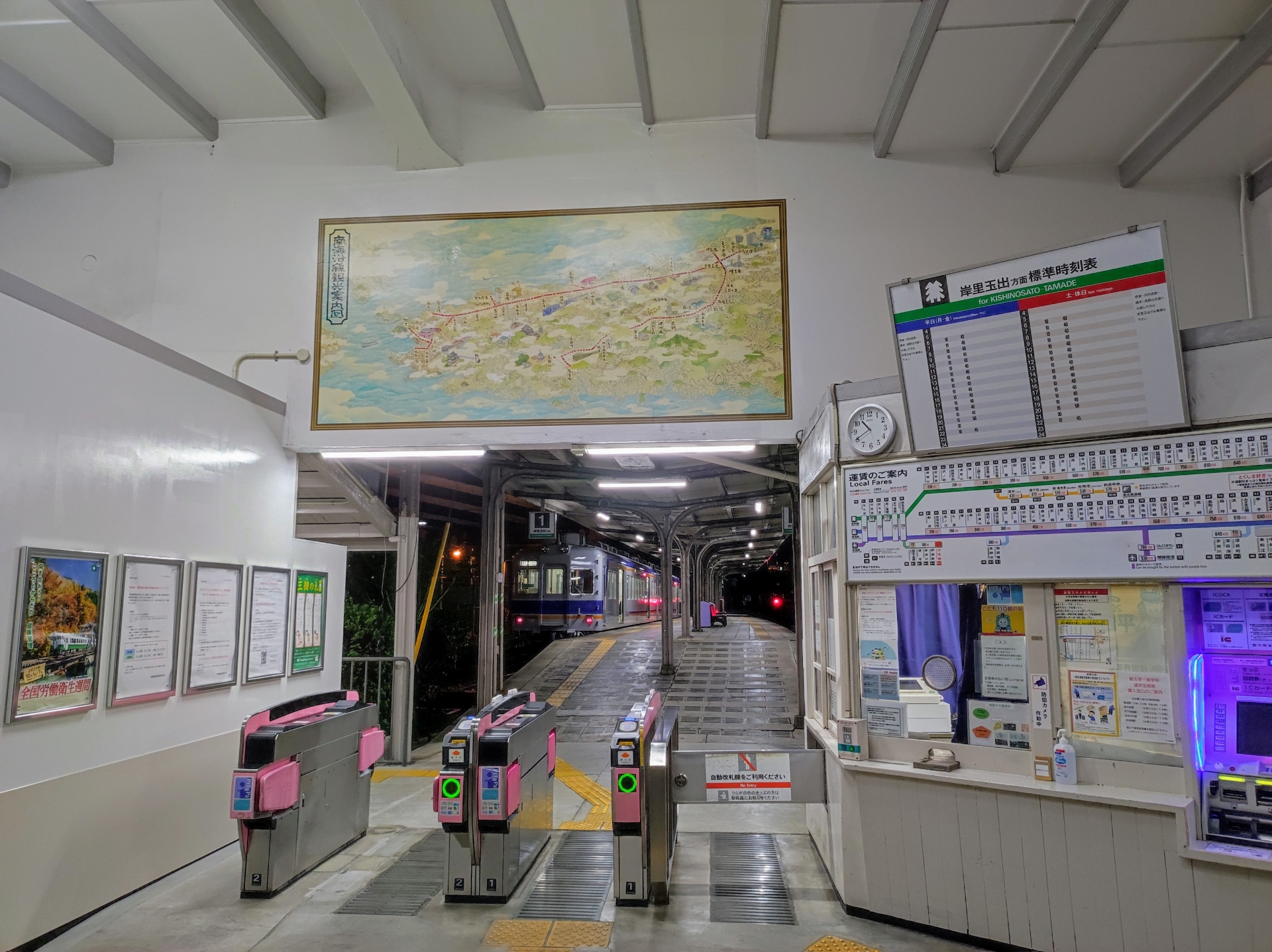 南海電鉄高野線　汐見橋駅改札