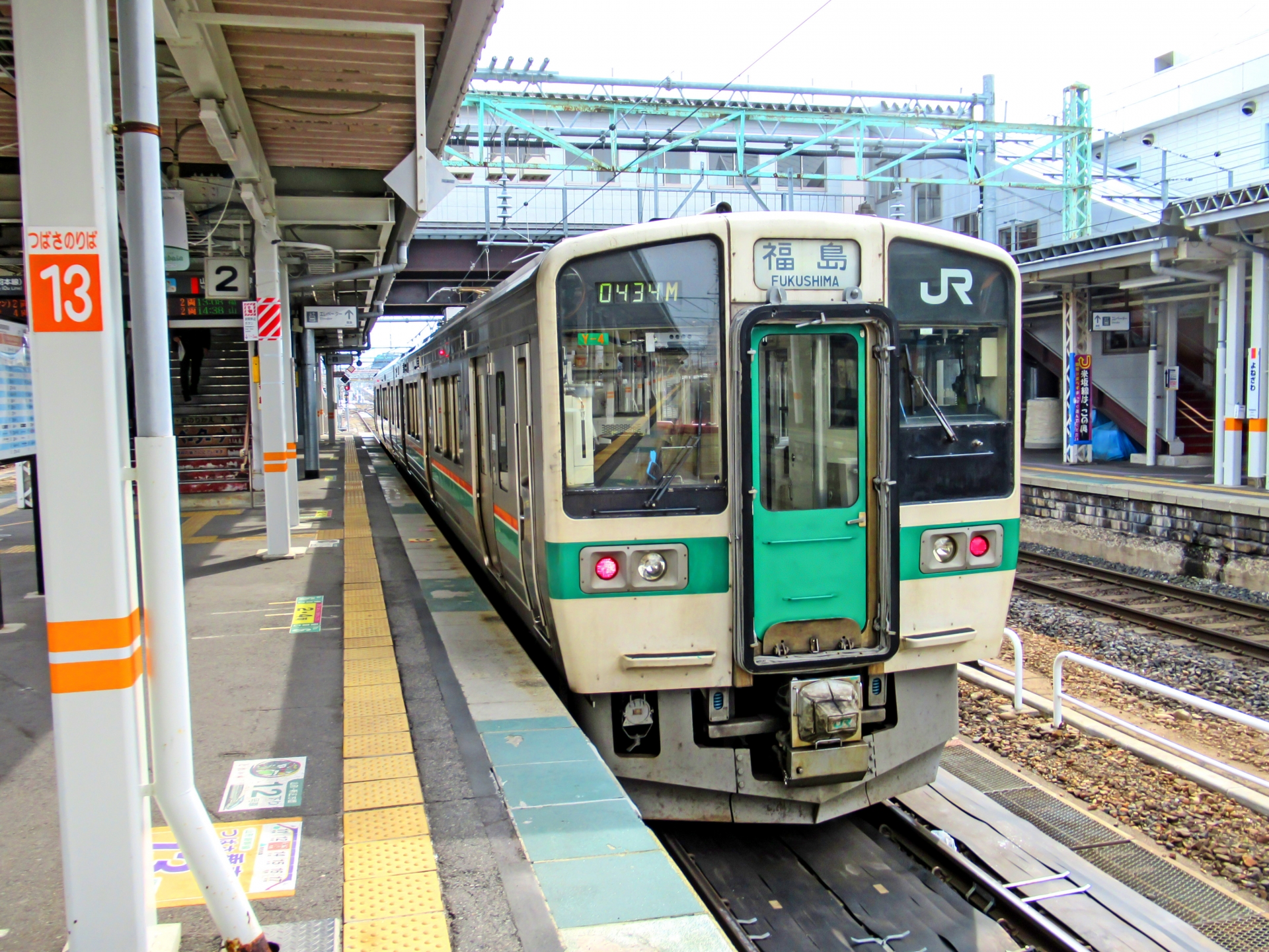 奥羽本線（山形線）719系5000代Y4編成