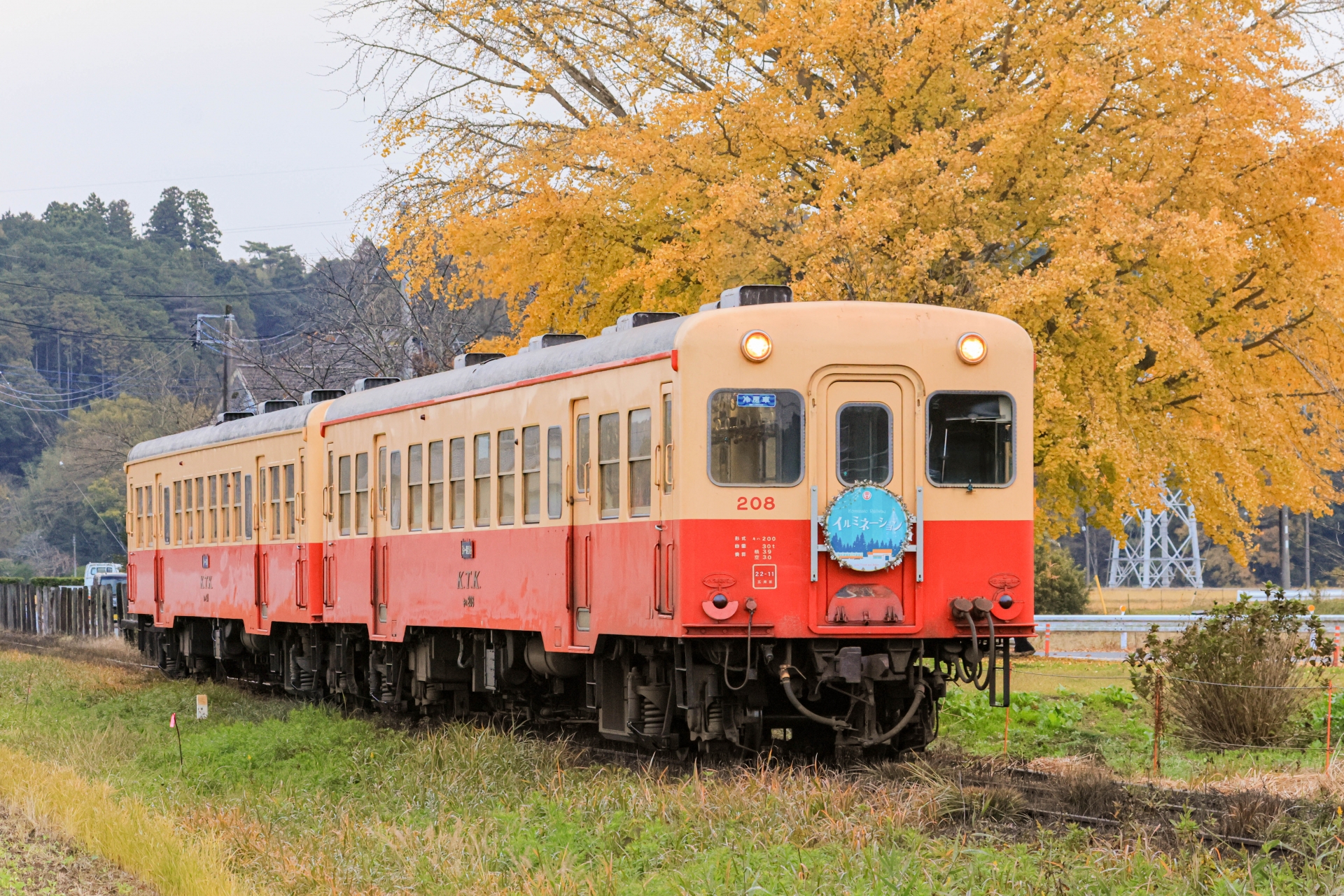 小湊鐵道キハ200形