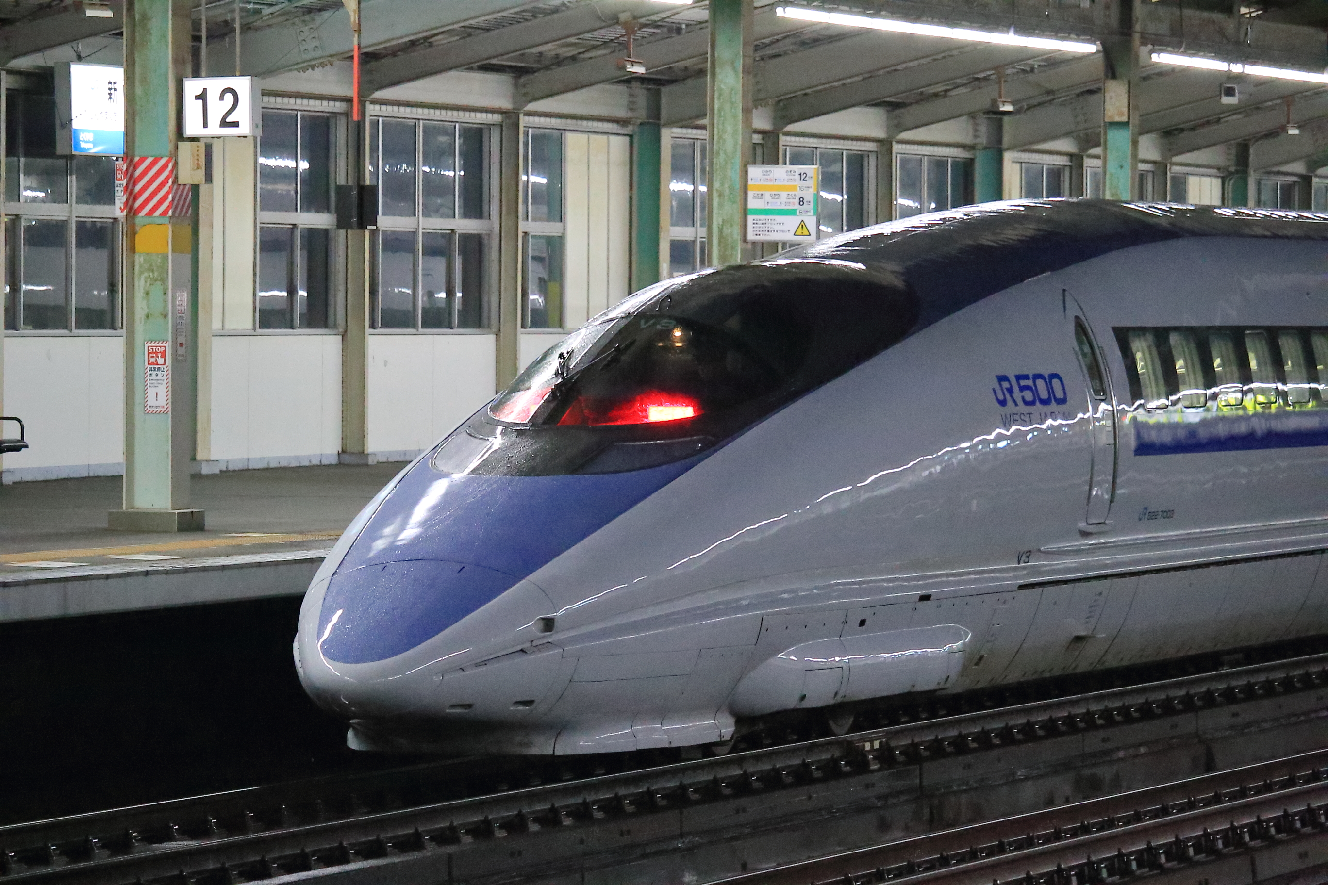 山陽新幹線　新山口駅