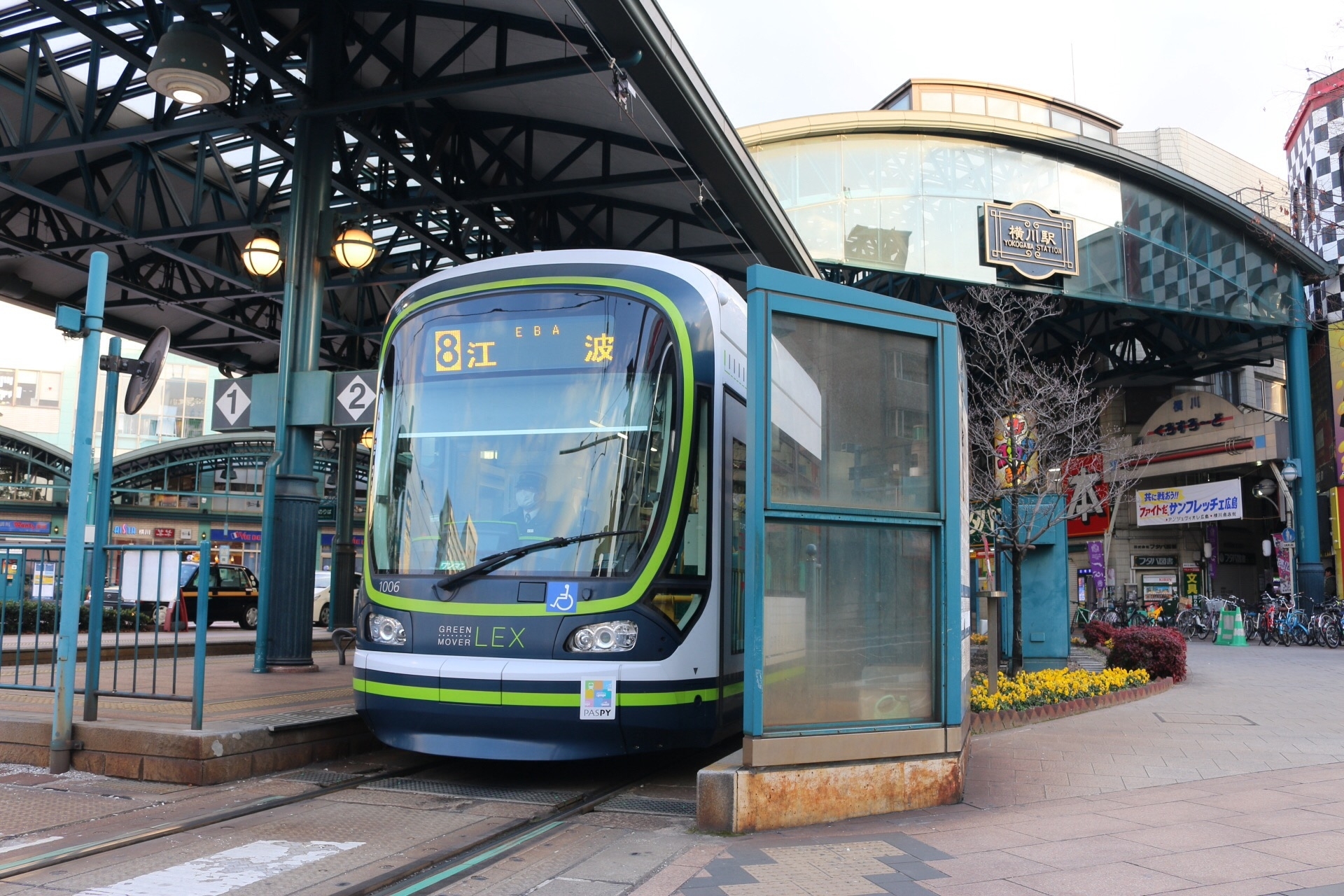 広島電鉄1000形　8号線（横川駅）