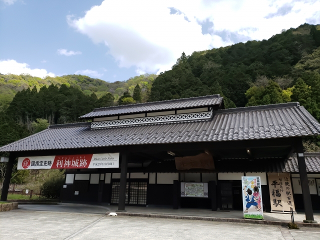 智頭急行智頭線平福駅