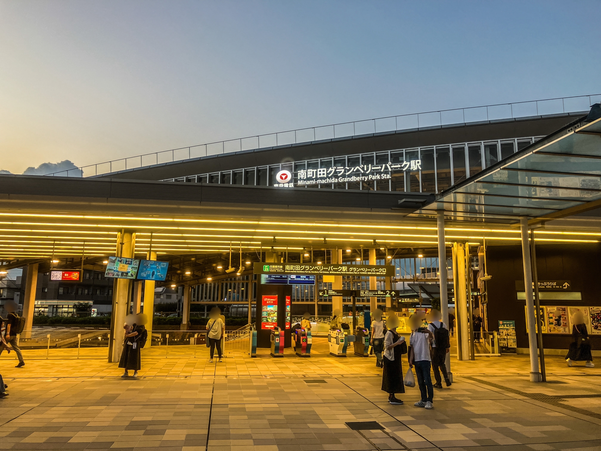 東急田園都市線南町田グランベリーパーク駅