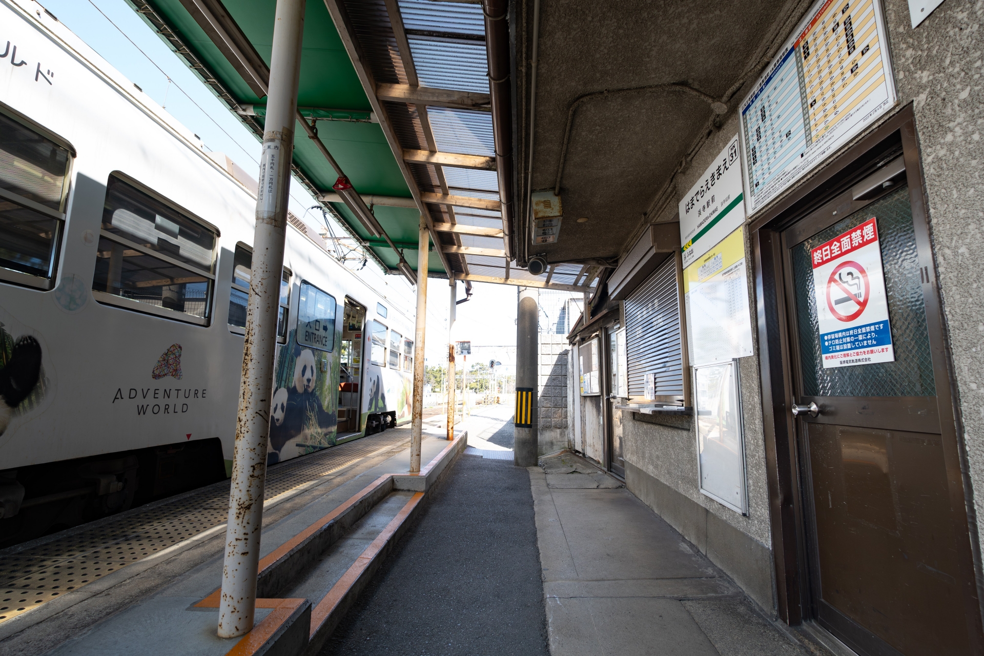 浜寺駅前駅ホーム