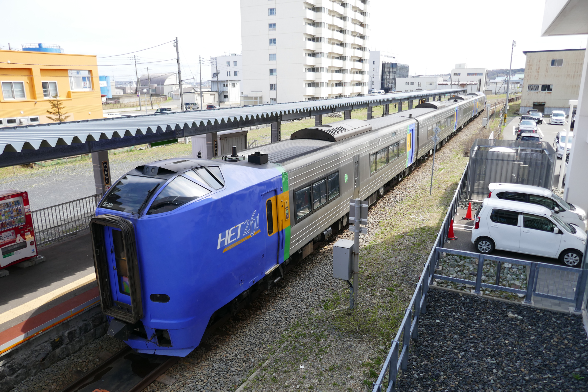 特急「宗谷」稚内駅　キハ261系0番台