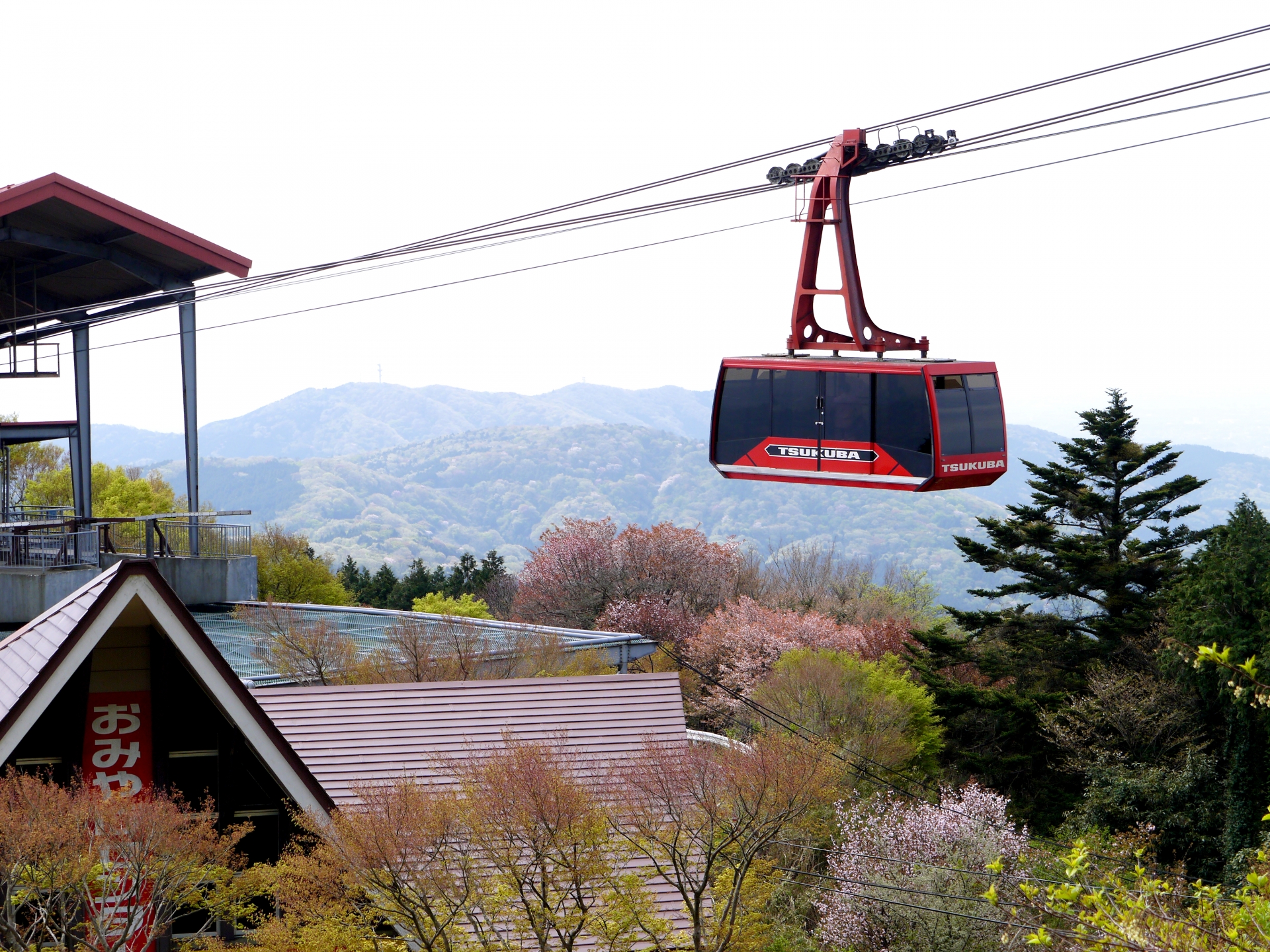 筑波山ロープウェイ（つつじが丘駅）