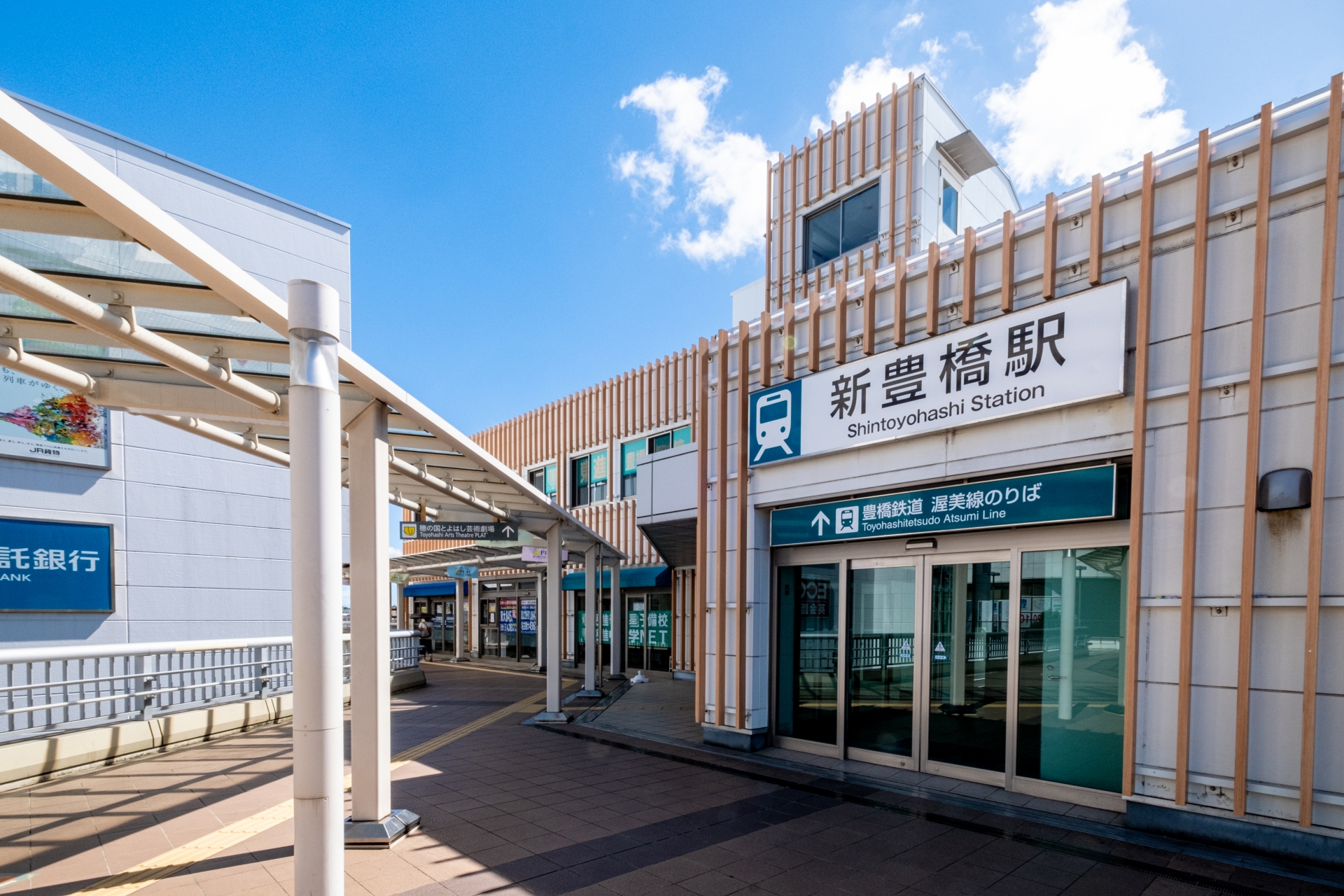 豊橋鉄道渥美線新豊橋駅
