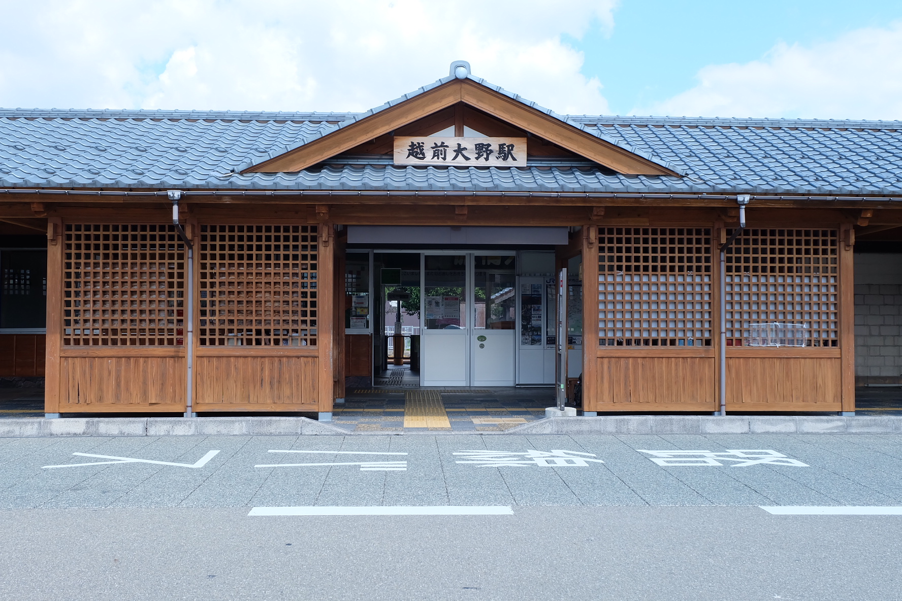 越美北線　越前大野駅
