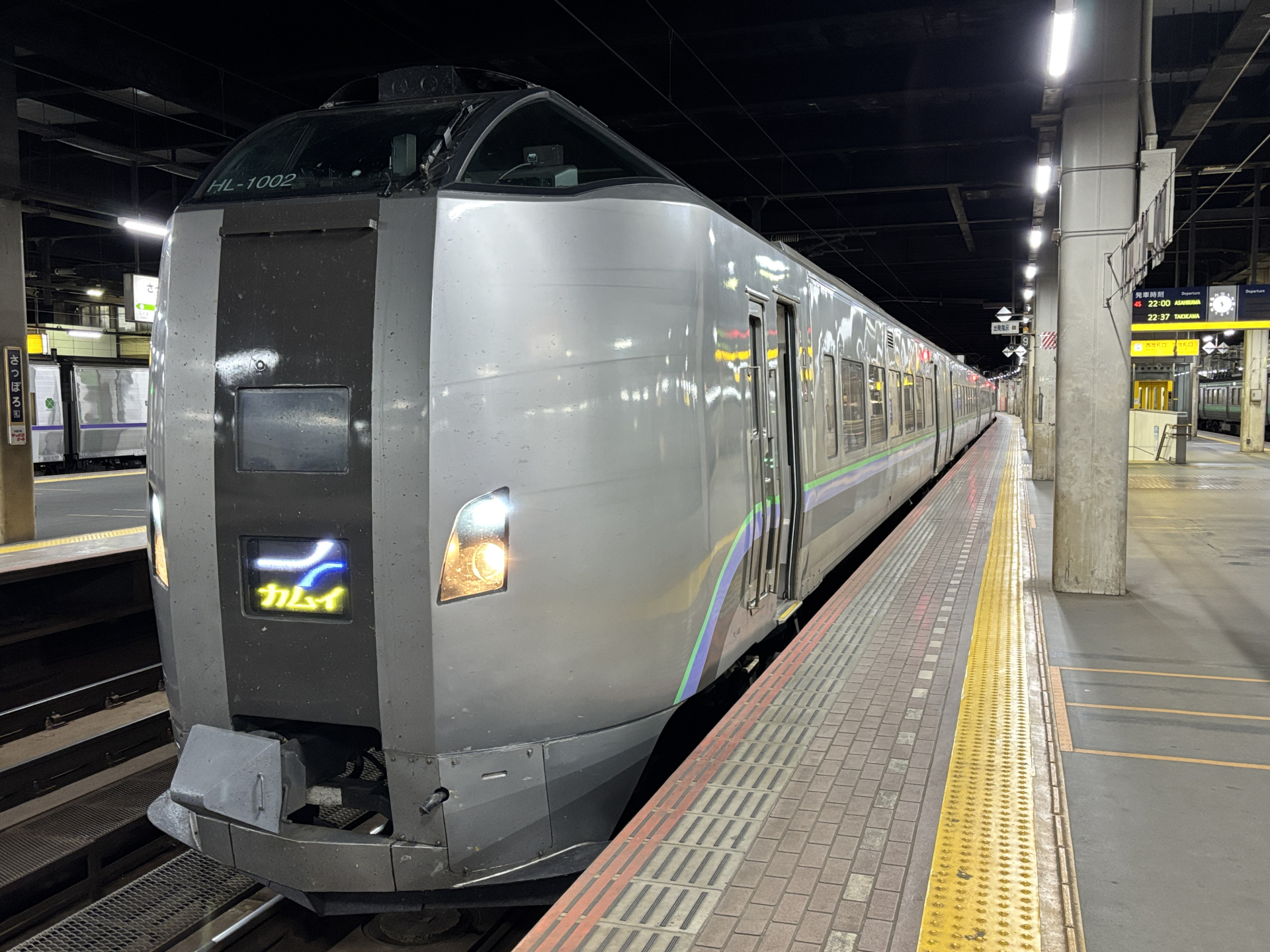 789系特急カムイ　旭川駅