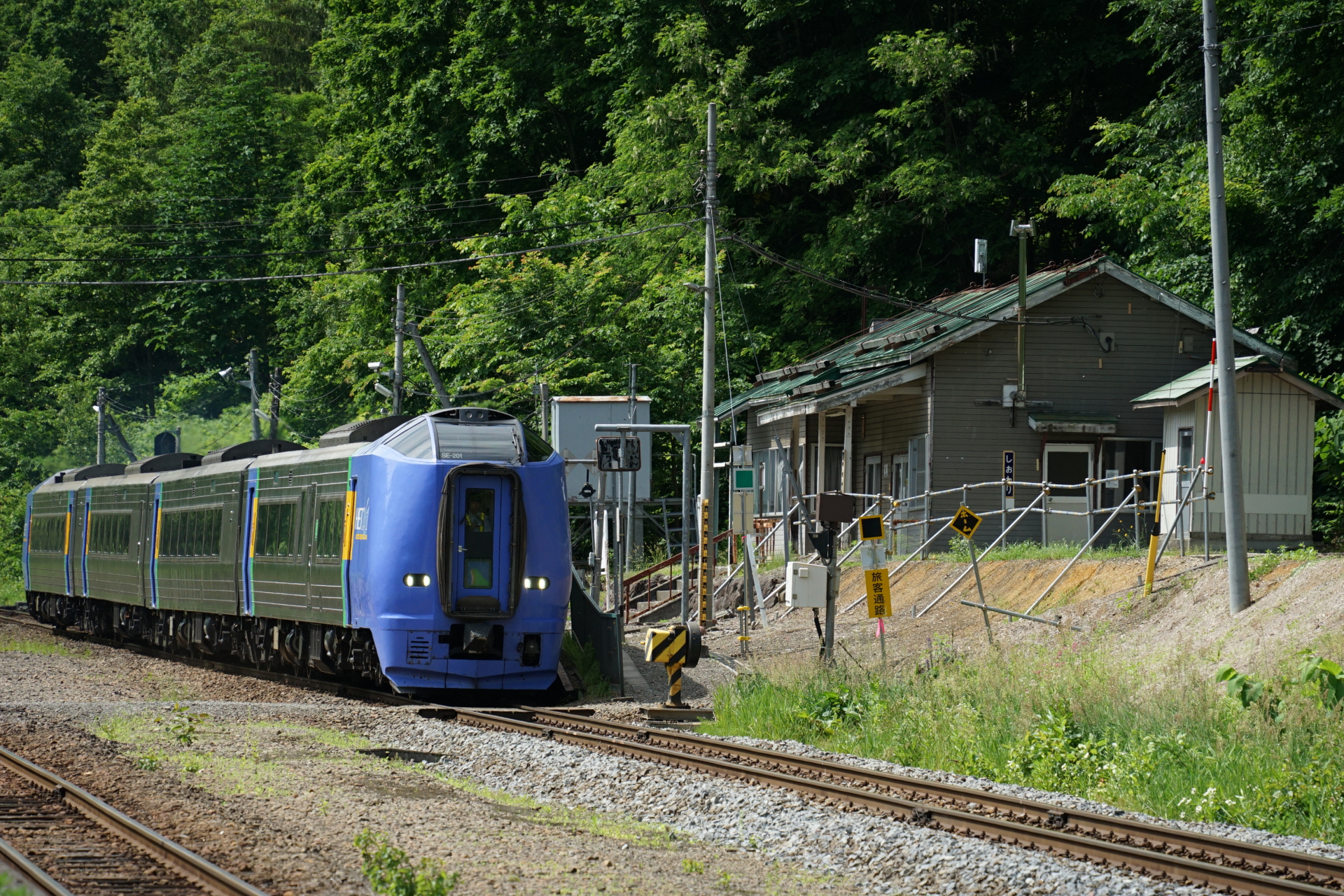 JR北海道キハ261系特急宗谷　塩狩駅