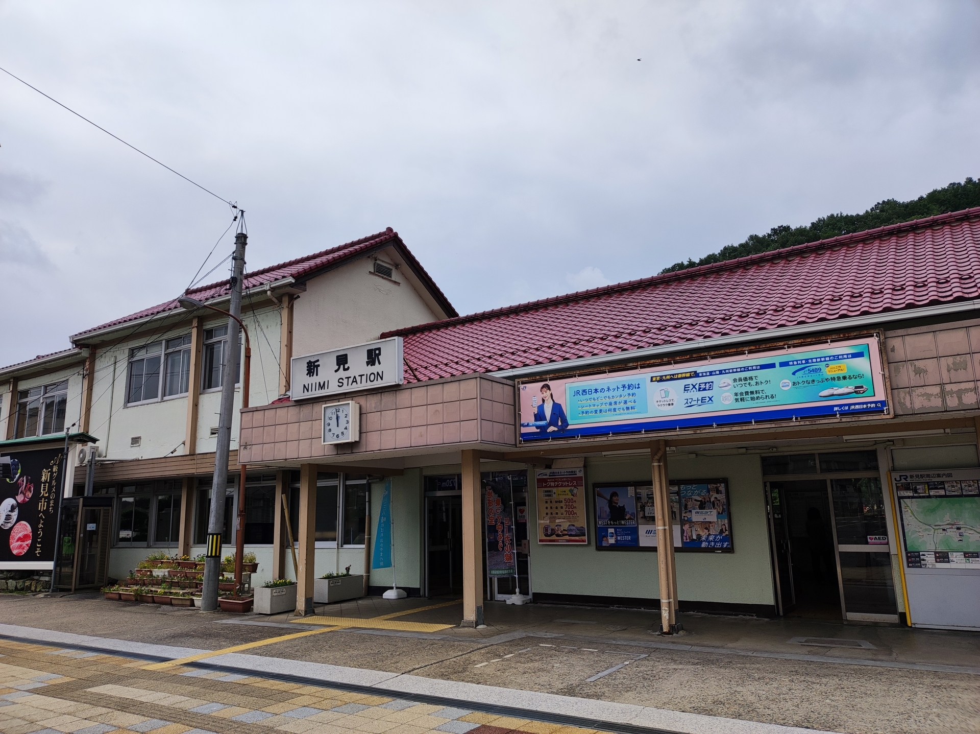 JR新見駅