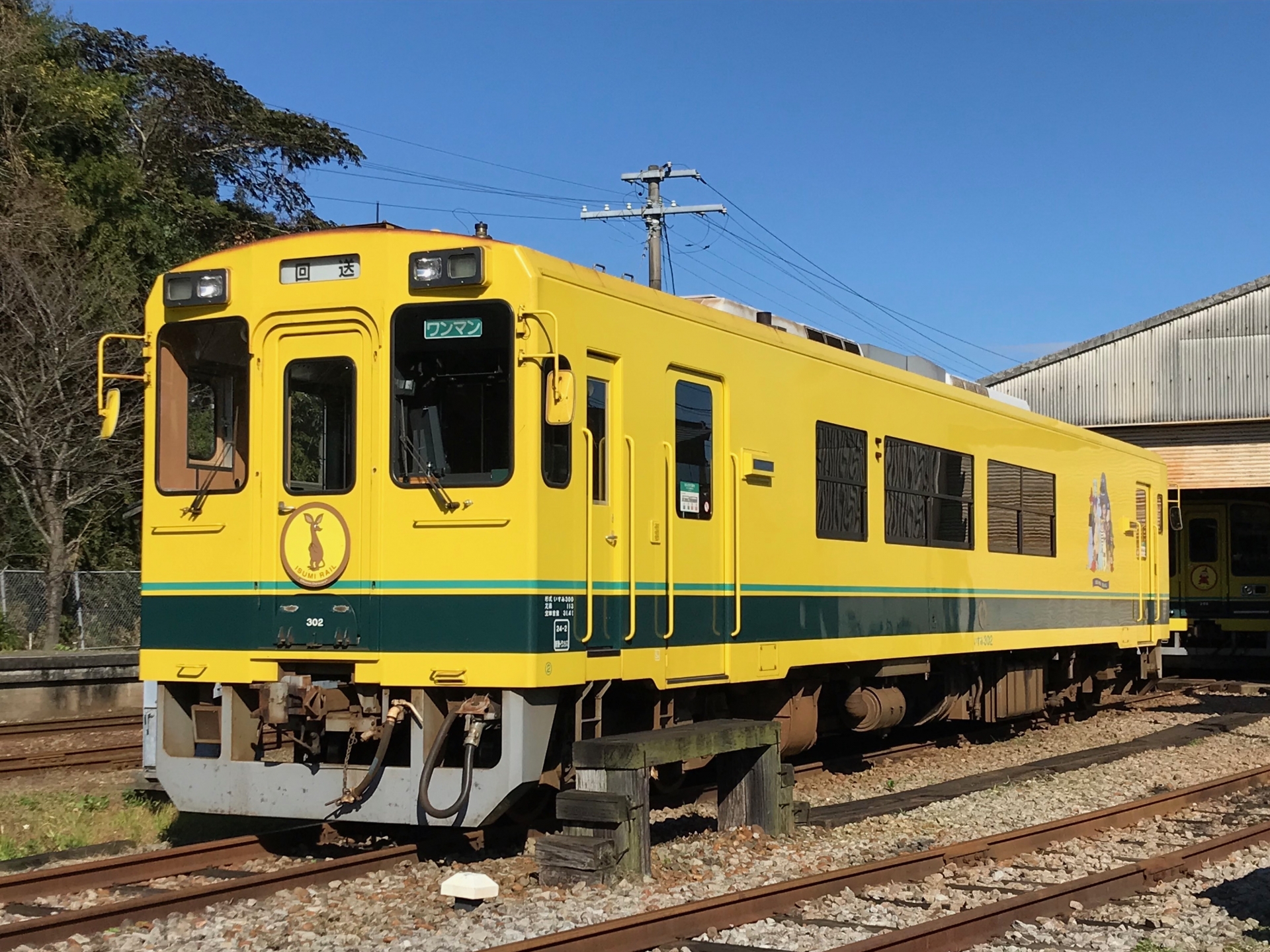 いすみ鉄道 いすみ300形