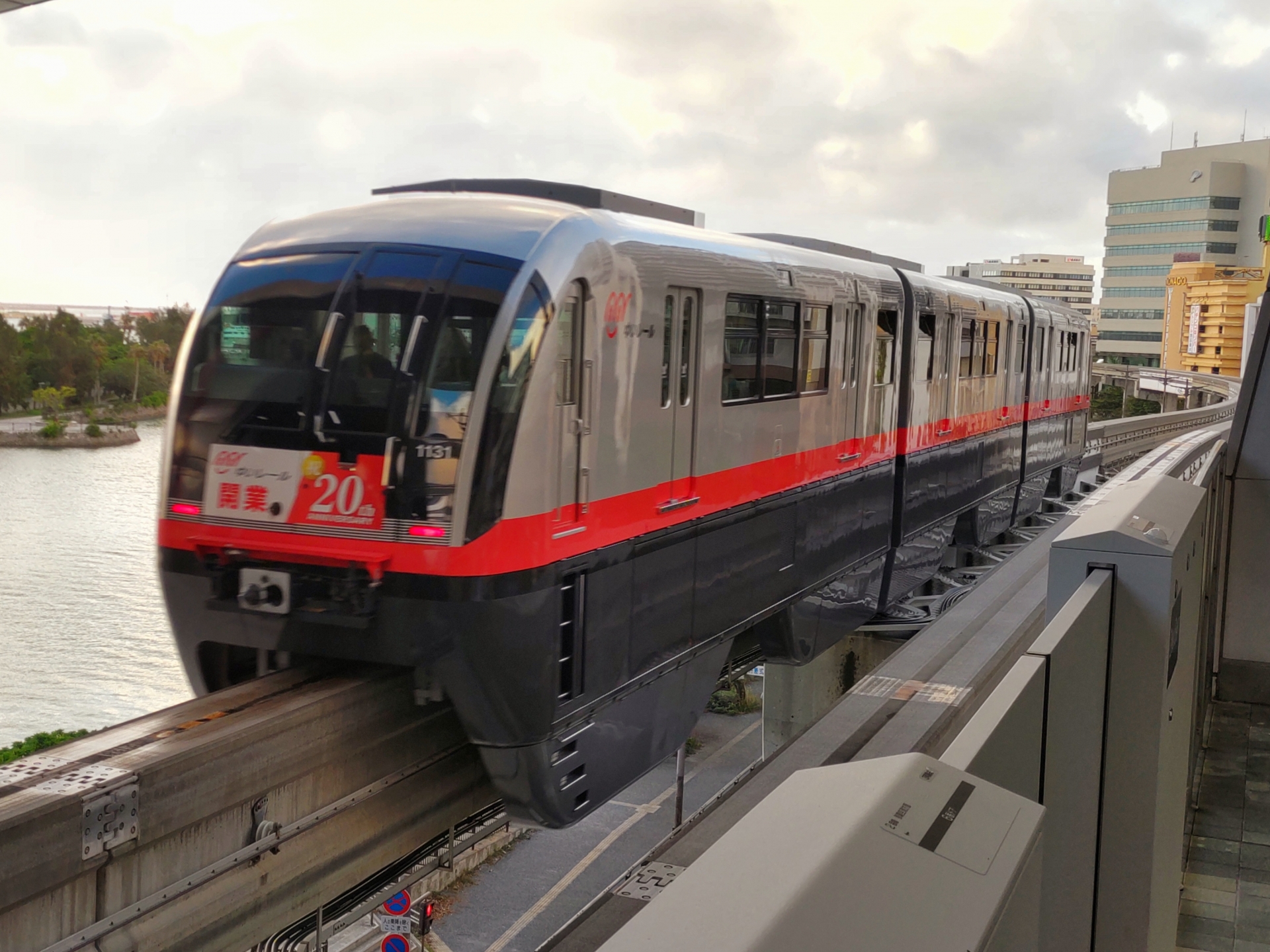 ゆいレール3両編成