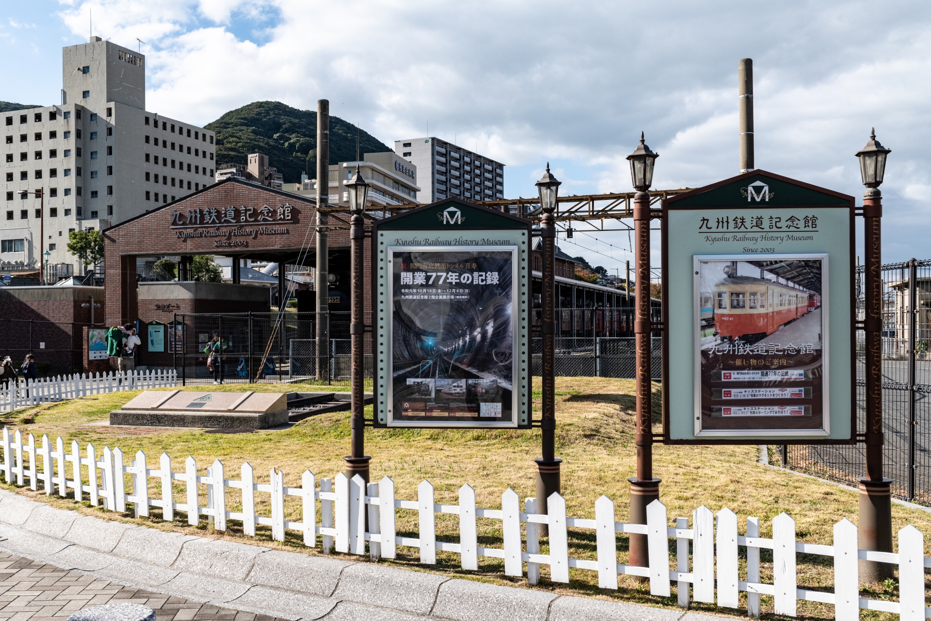 九州鉄道記念館