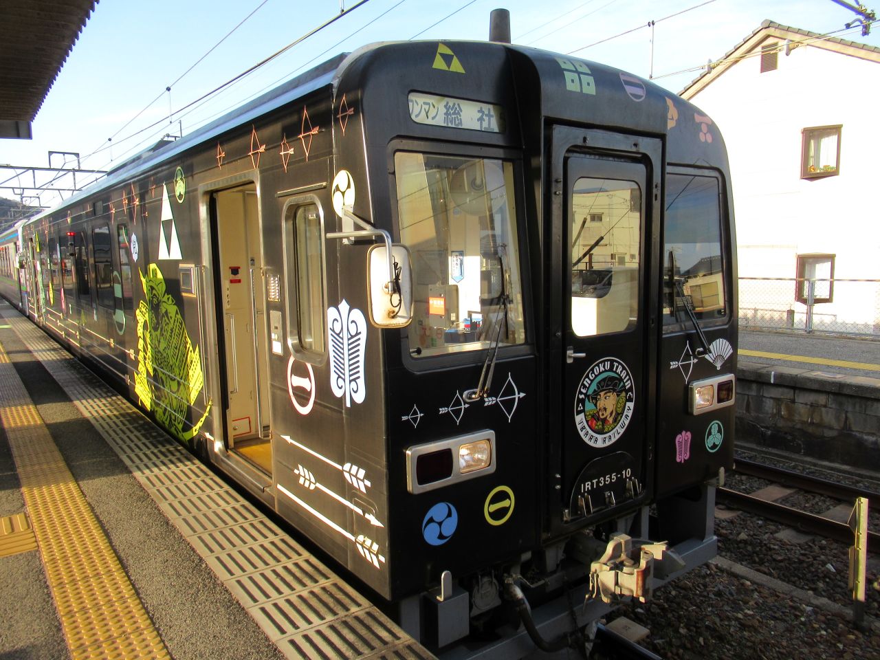 井原鉄道IRT355-10　戦国列車