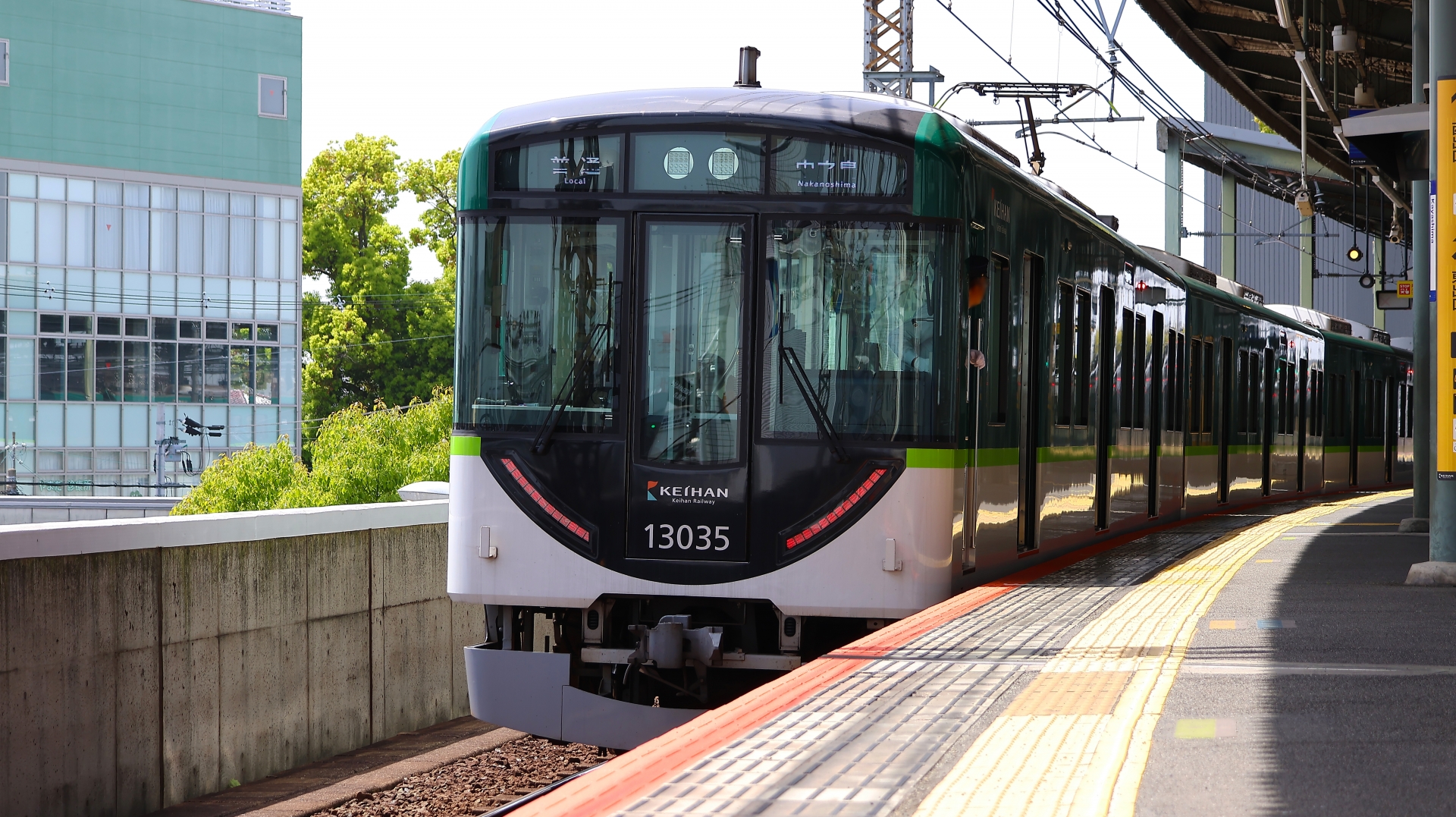 京阪13000系