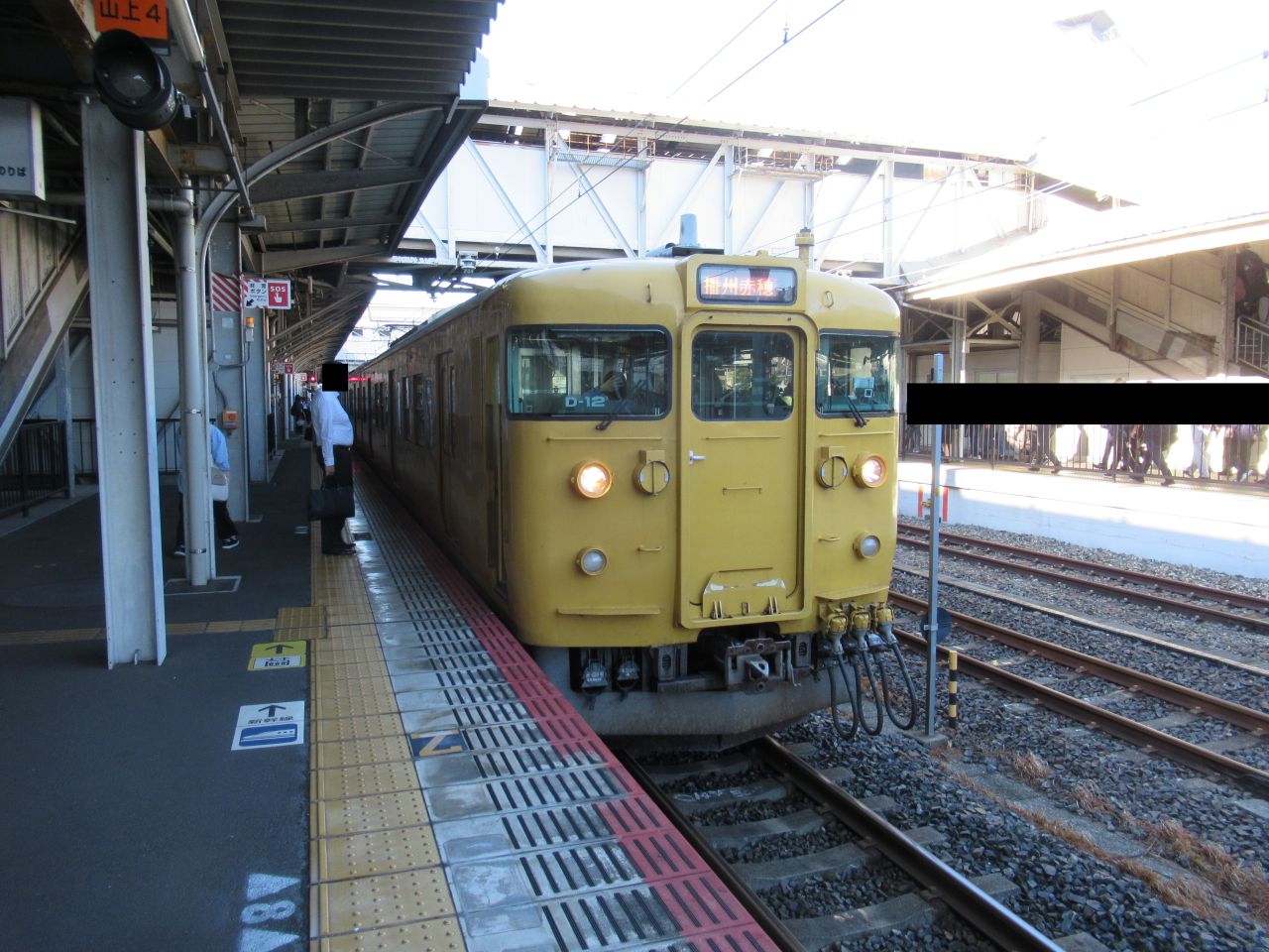 伯備線844M　9月30日　D12＋A06