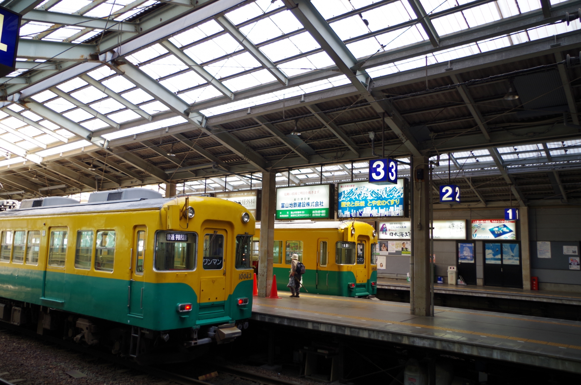 富山地方鉄道電鉄富山駅