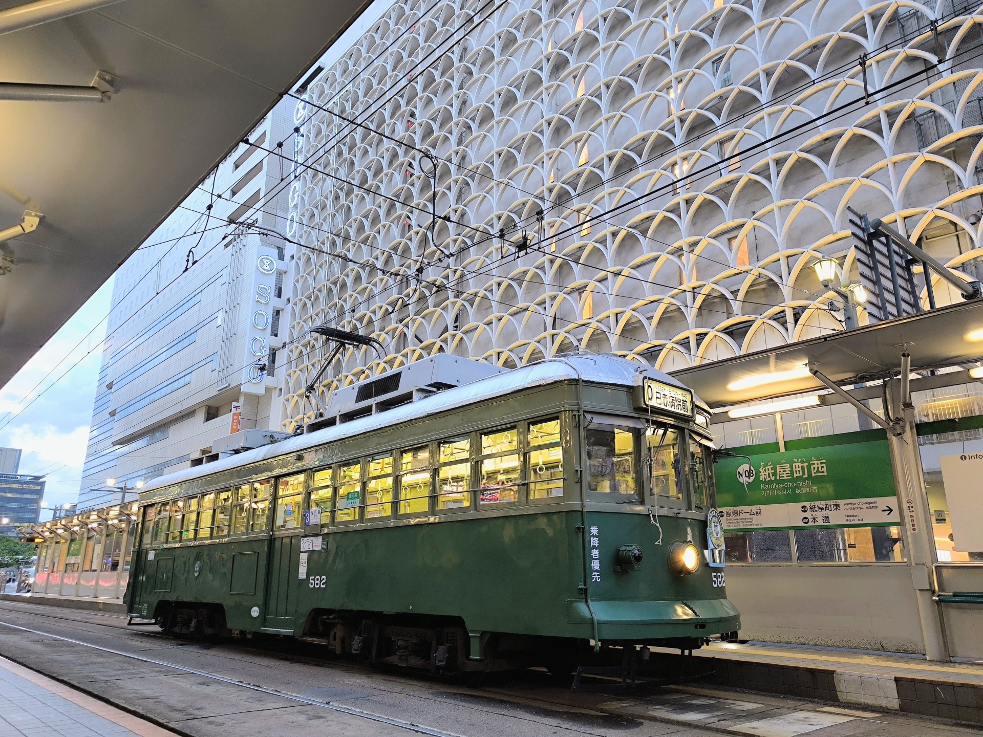広島電鉄582号　紙屋町西電停