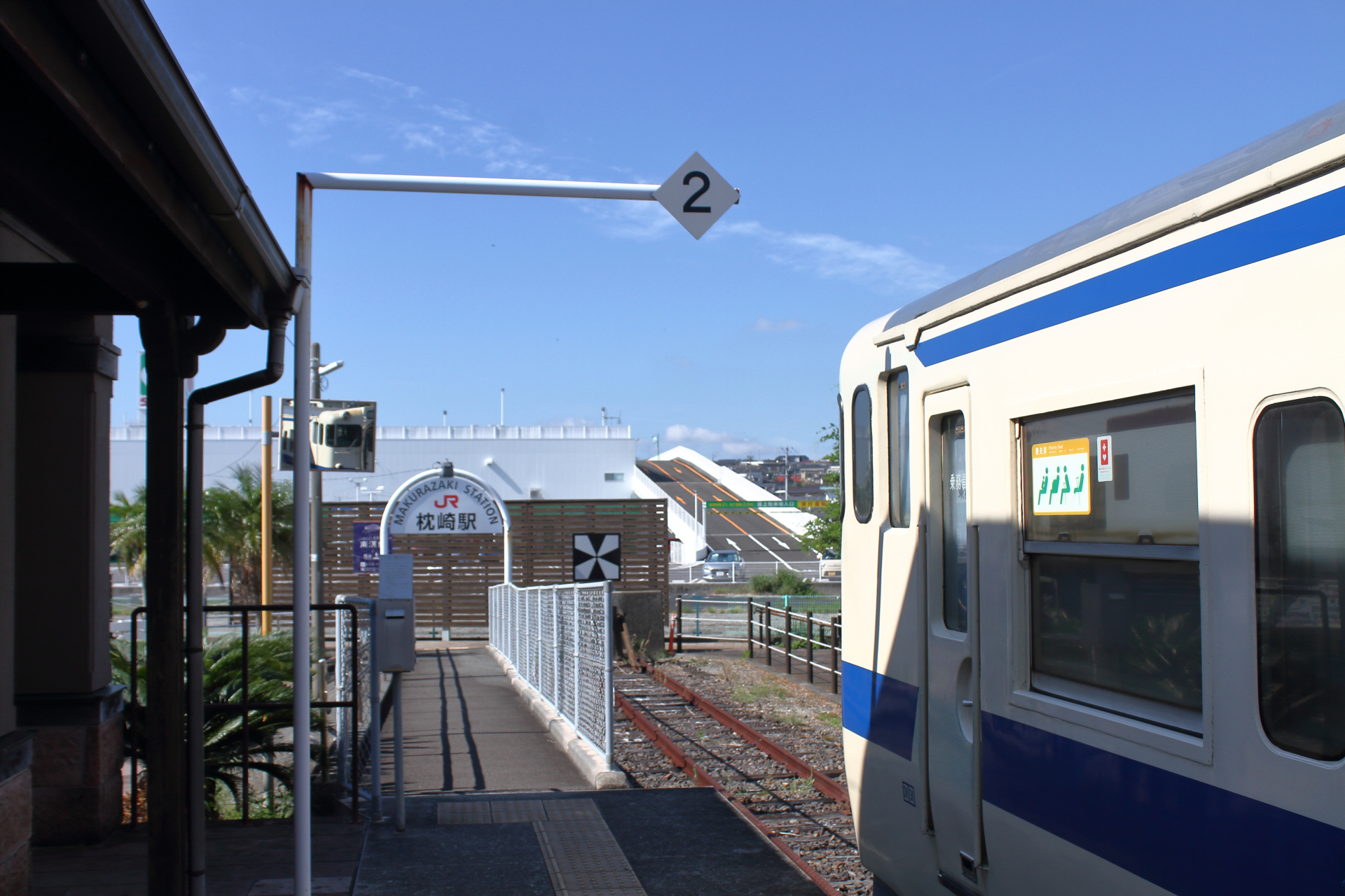 指宿枕崎線　枕崎駅とキハ47
