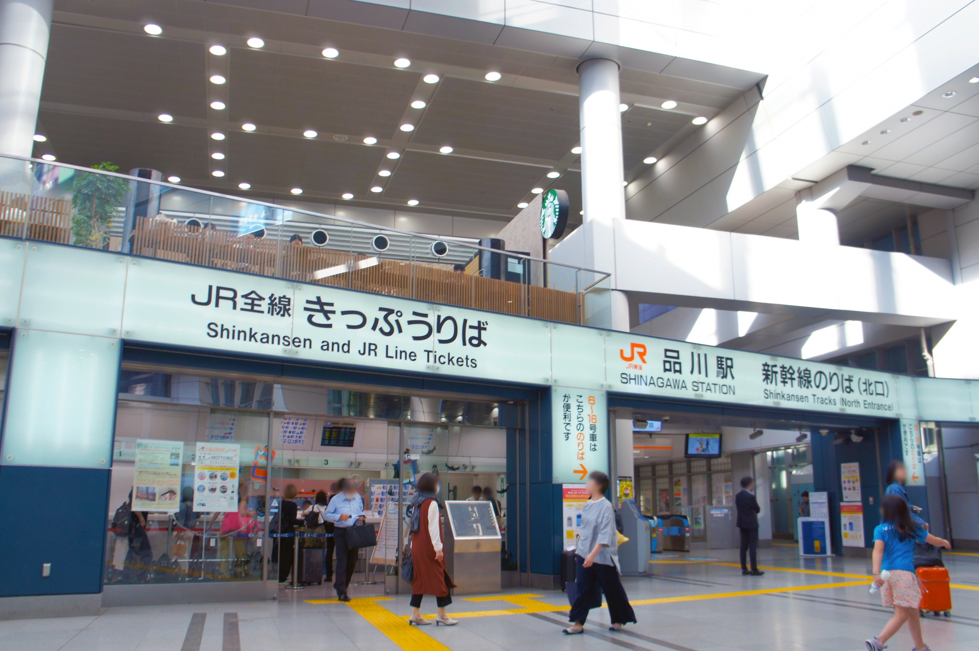 東海道新幹線品川駅北口
