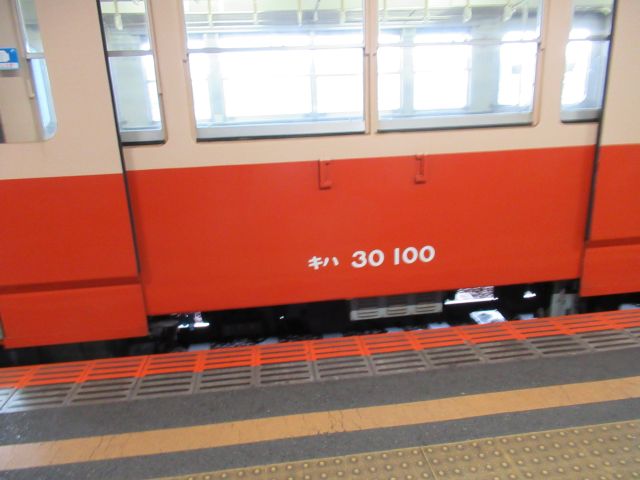 水島臨海鉄道キハ30-100ドア