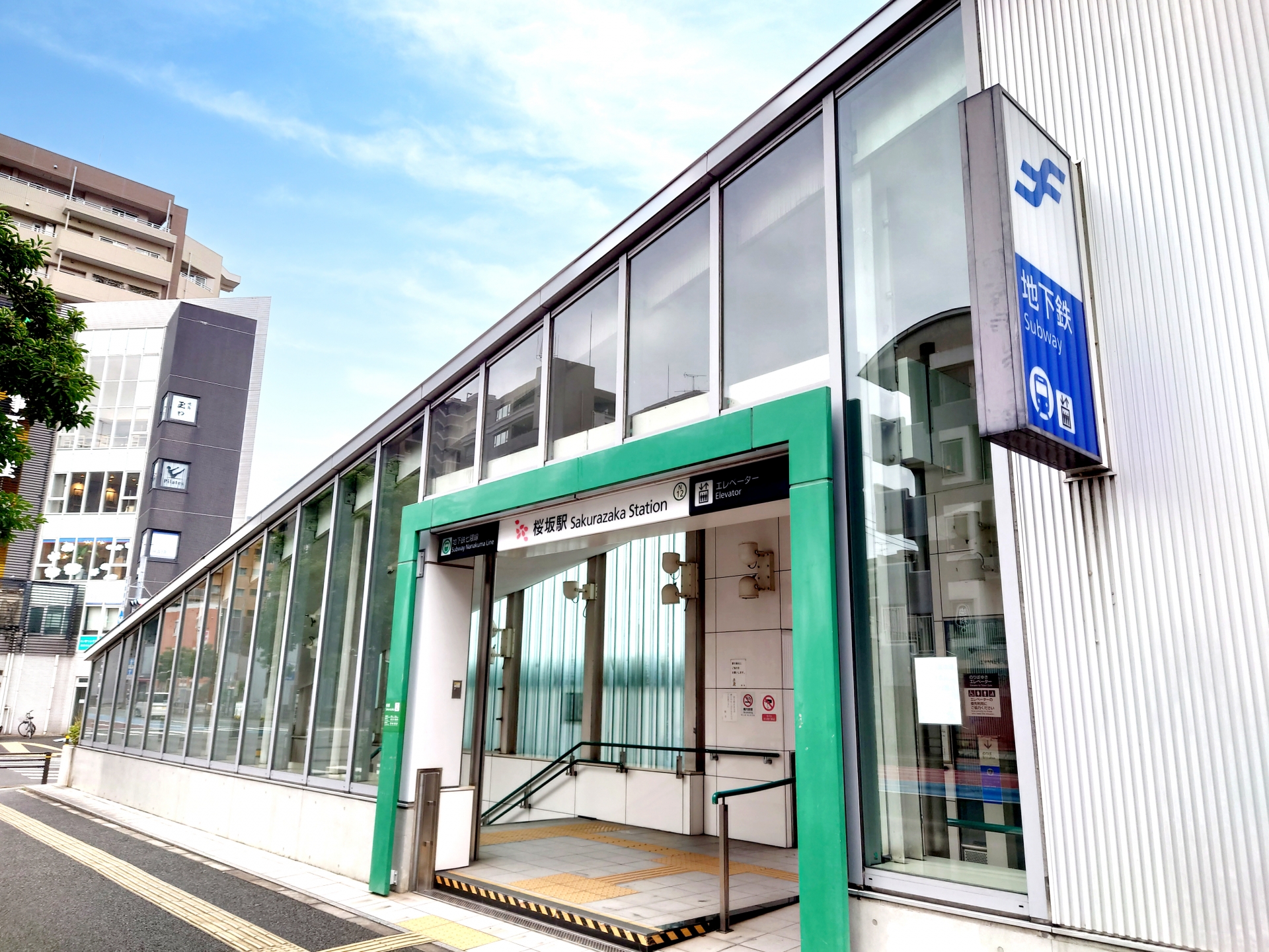 福岡市地下鉄七隈線「桜坂駅」