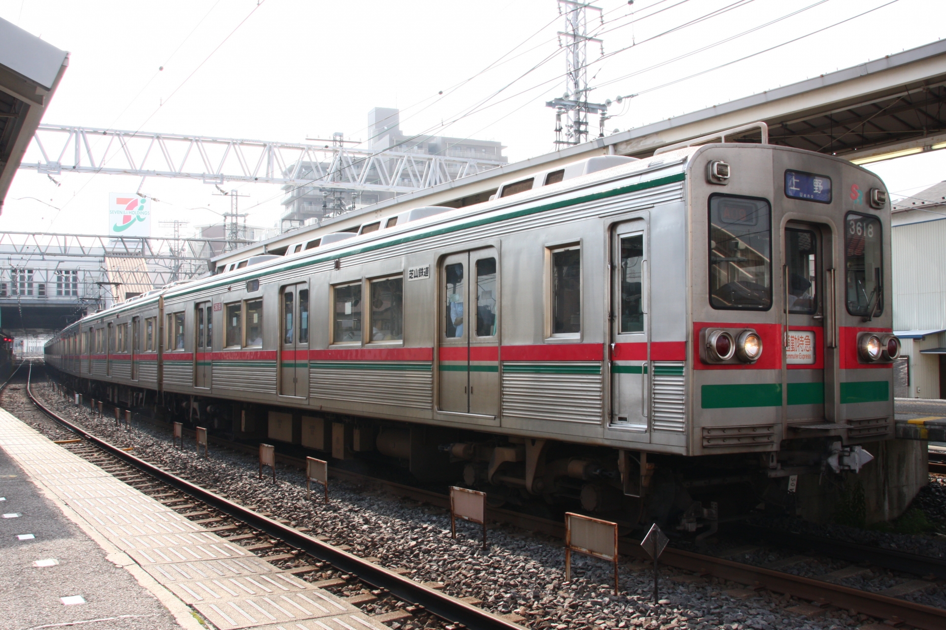 芝山鉄道3600形