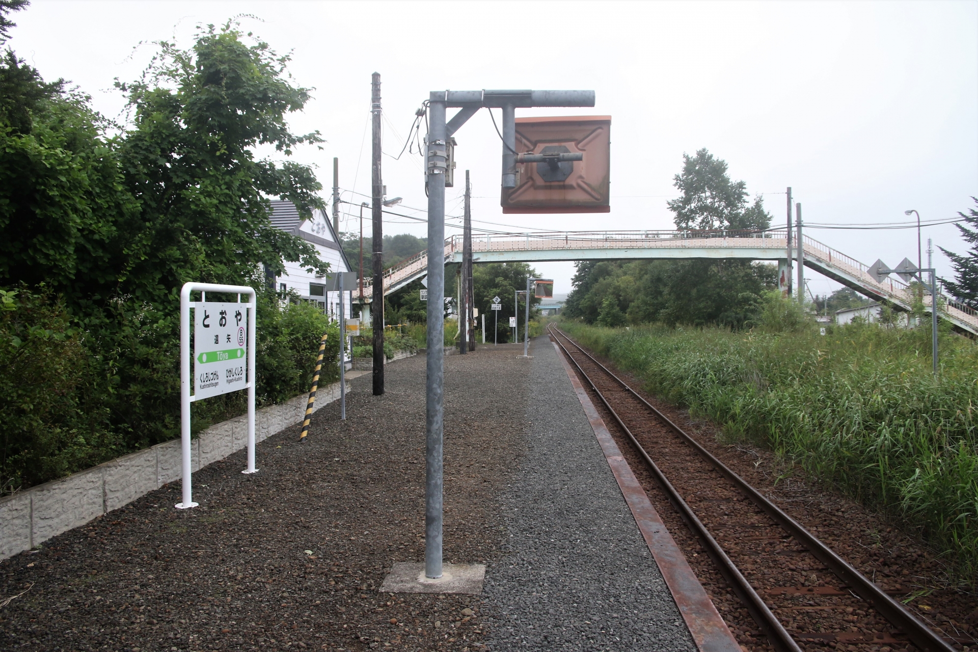 釧網本線遠矢駅